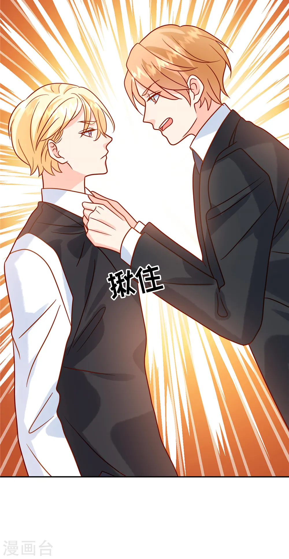 第81话 无情无义13