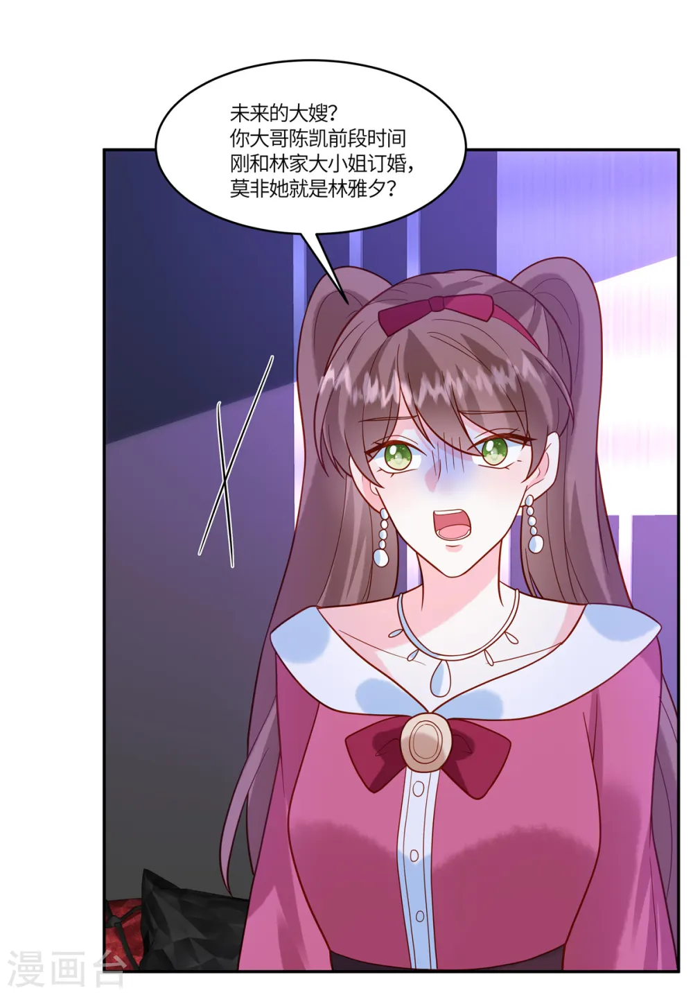 第44话 本性难移2
