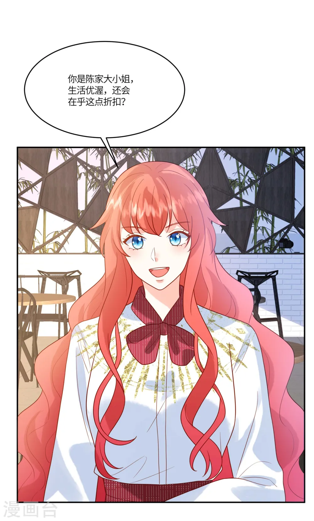 第71话 计划开始22