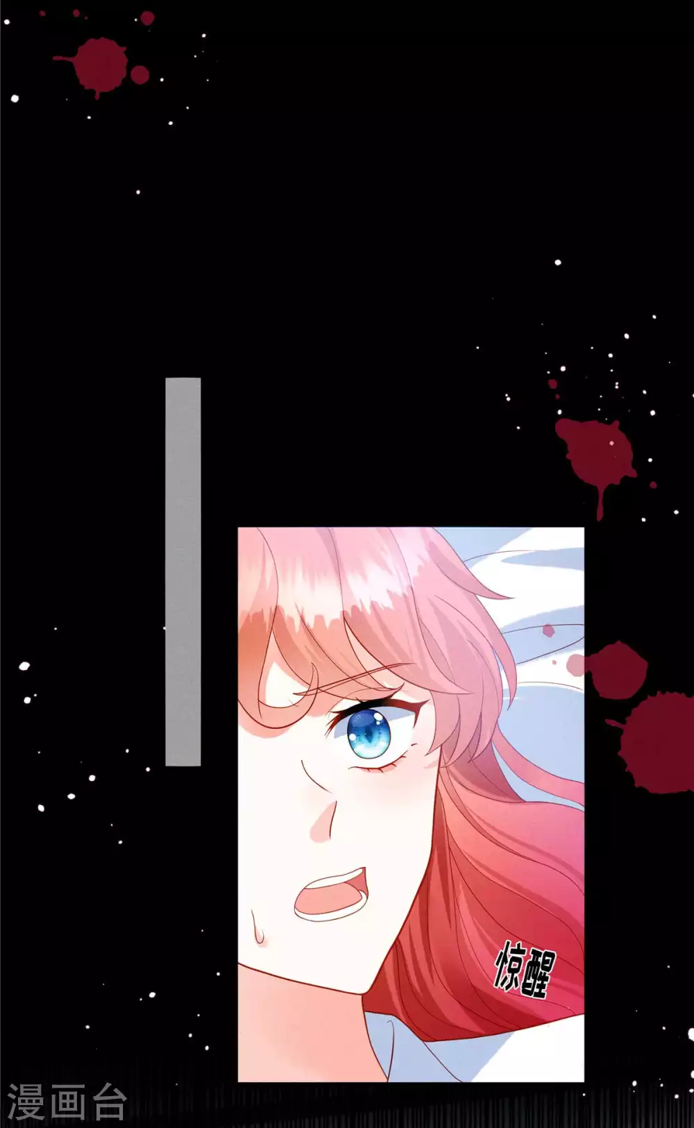 第3话 救我的男人是谁？12