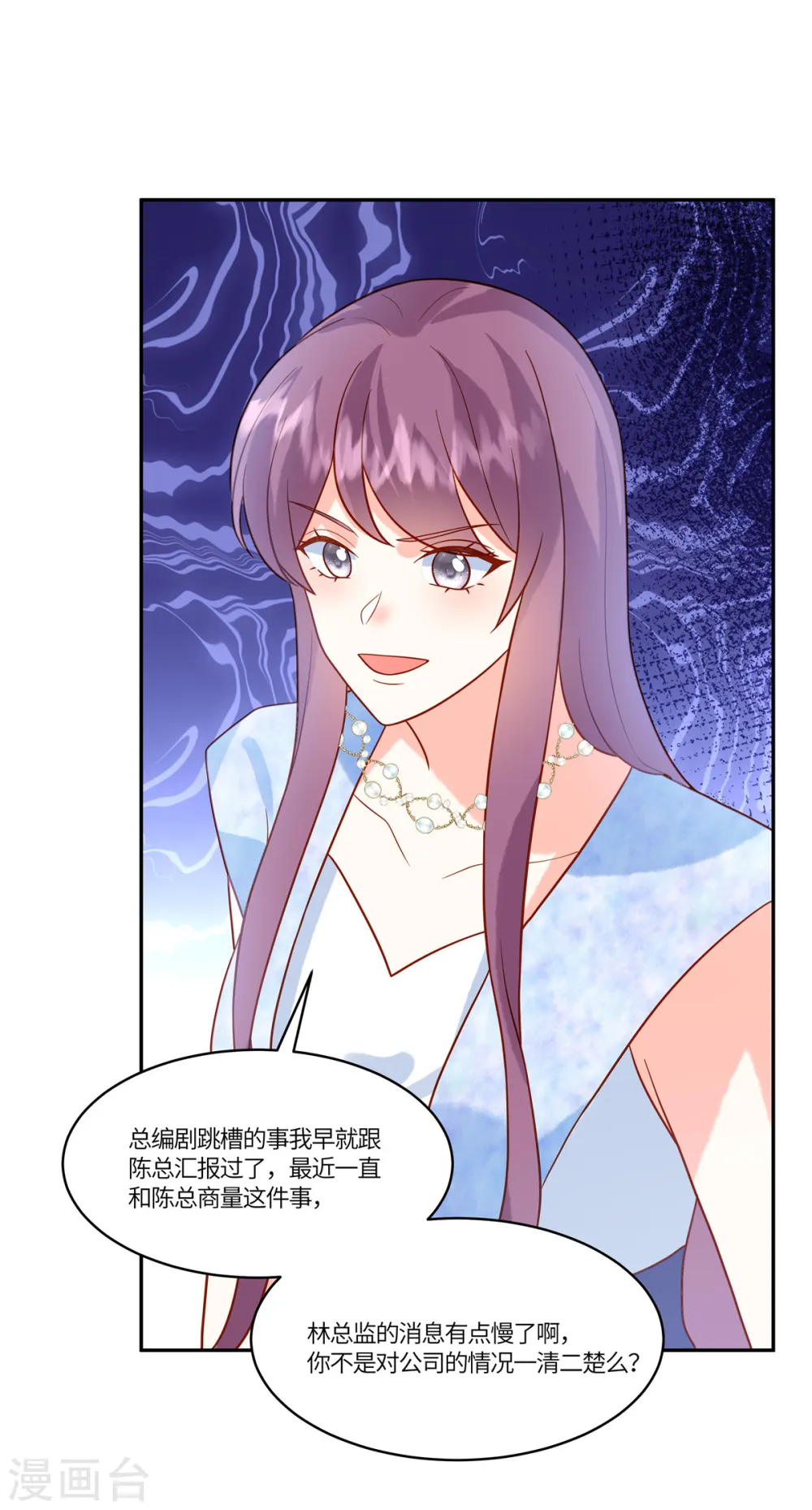 第60话 啧啧，真是让人寒心呢22