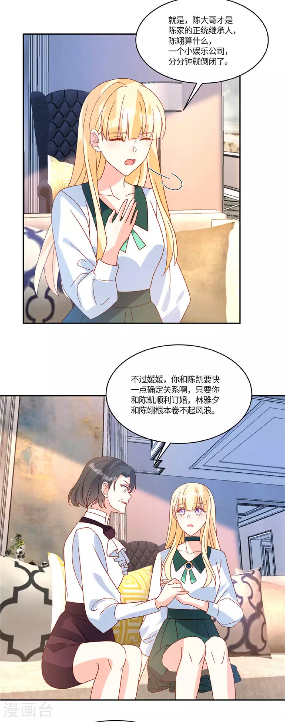 第102话 反击2