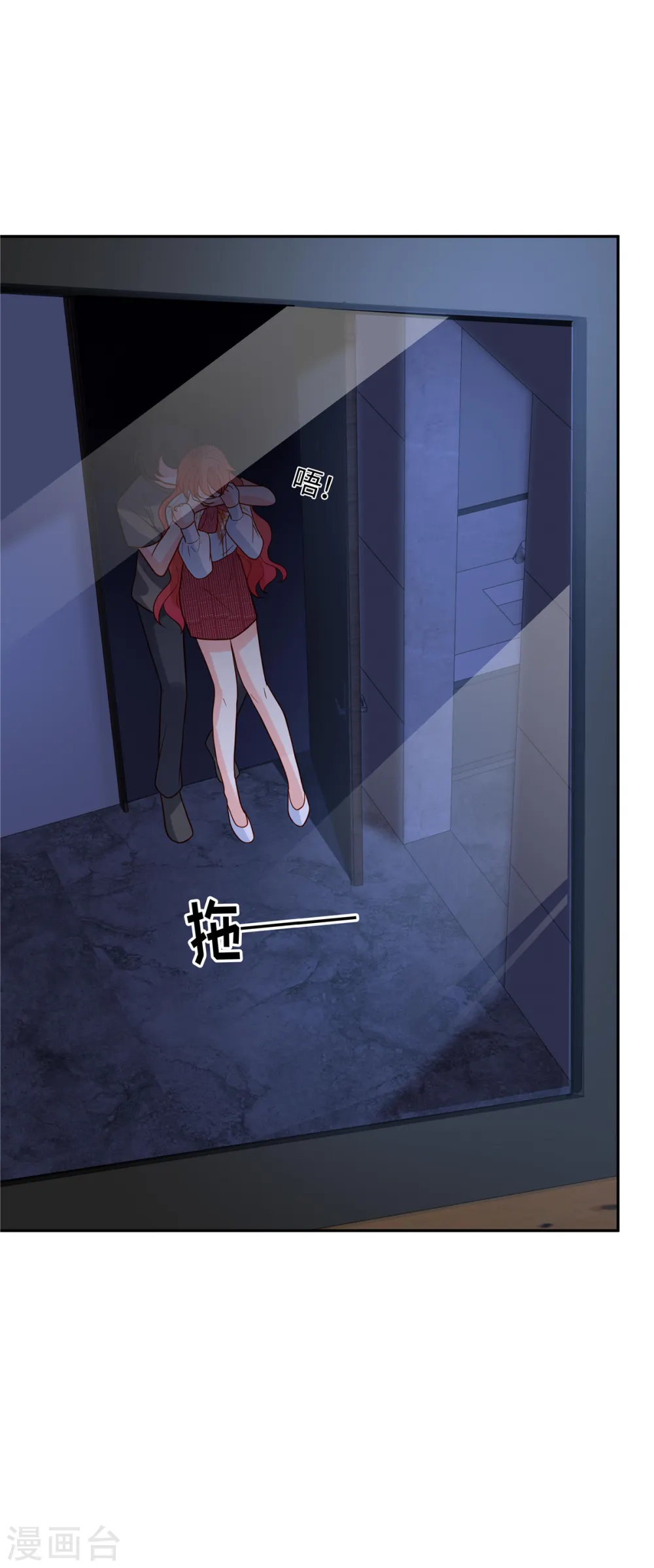 第72话 糟糕了15