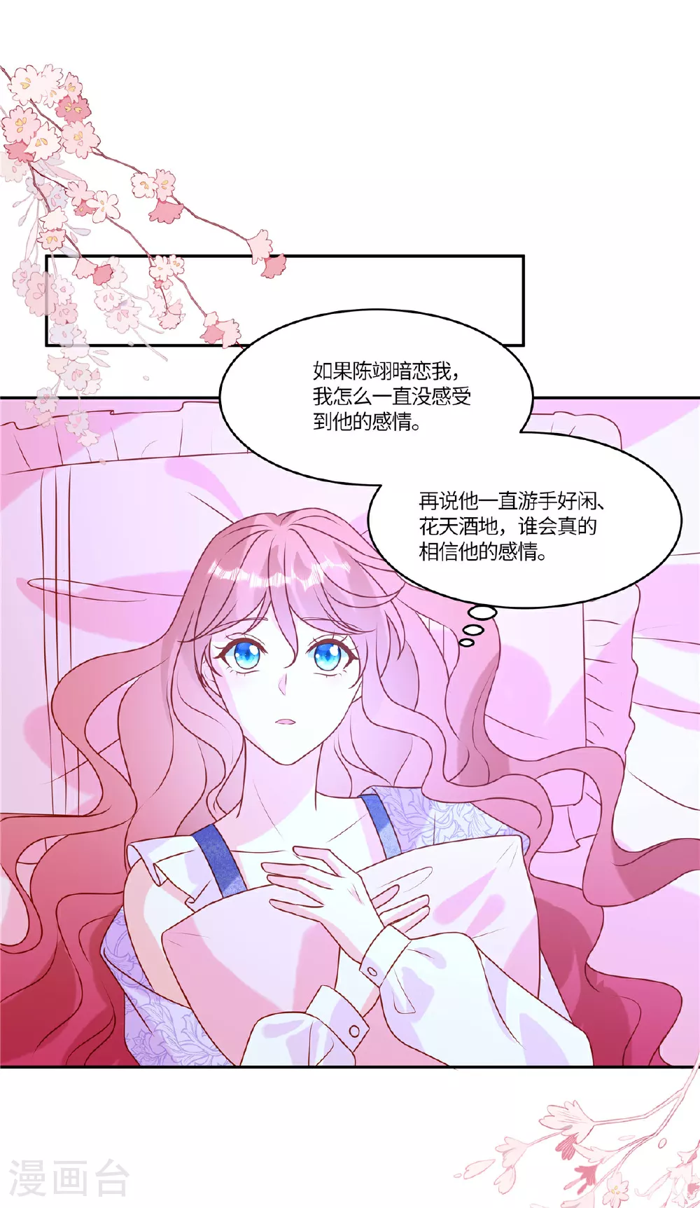 第100话 记者刁难1