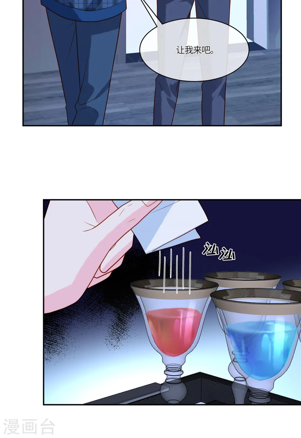 第46话 我已经准备好了15