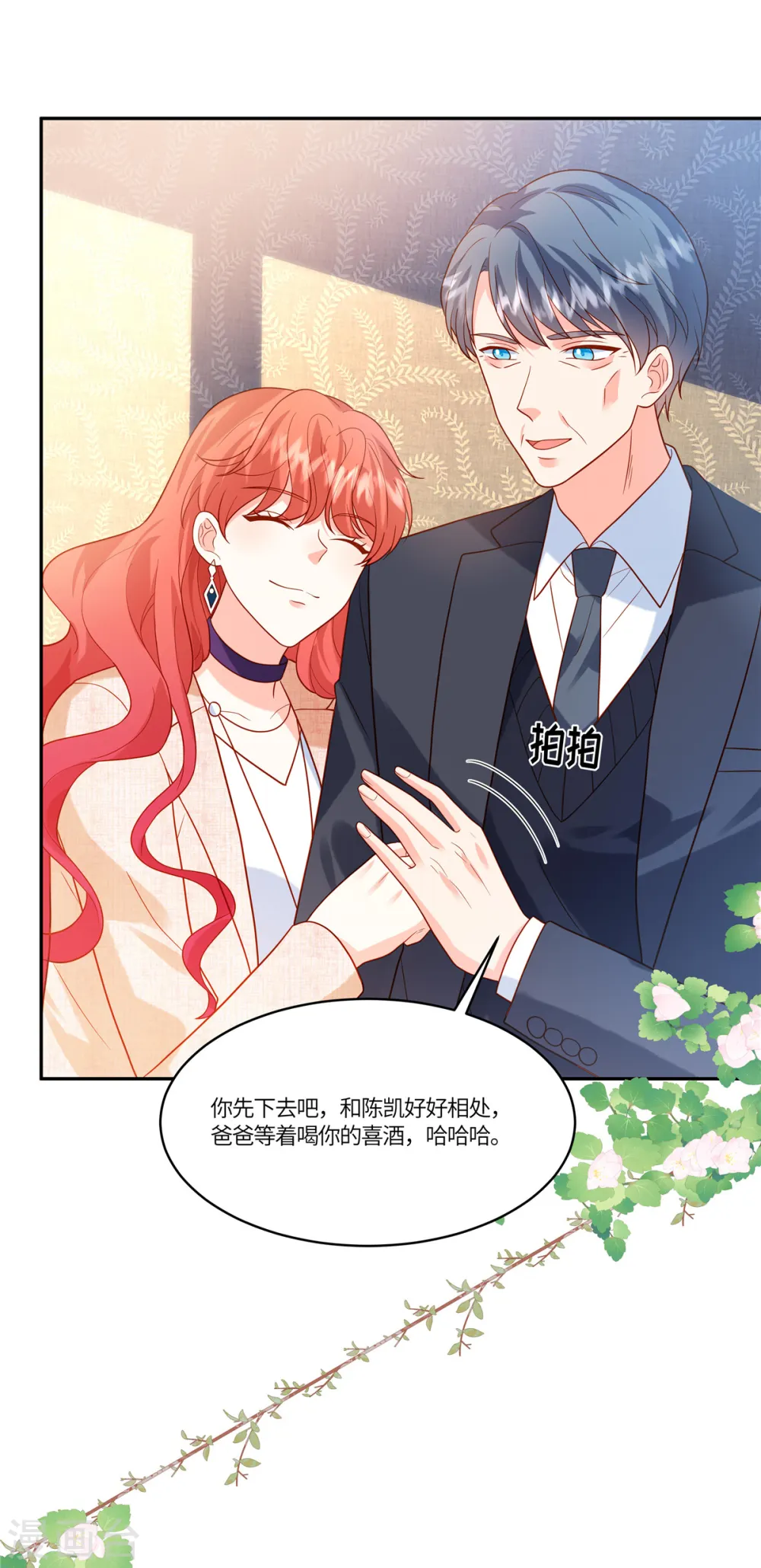 第39话 你需要什么？15