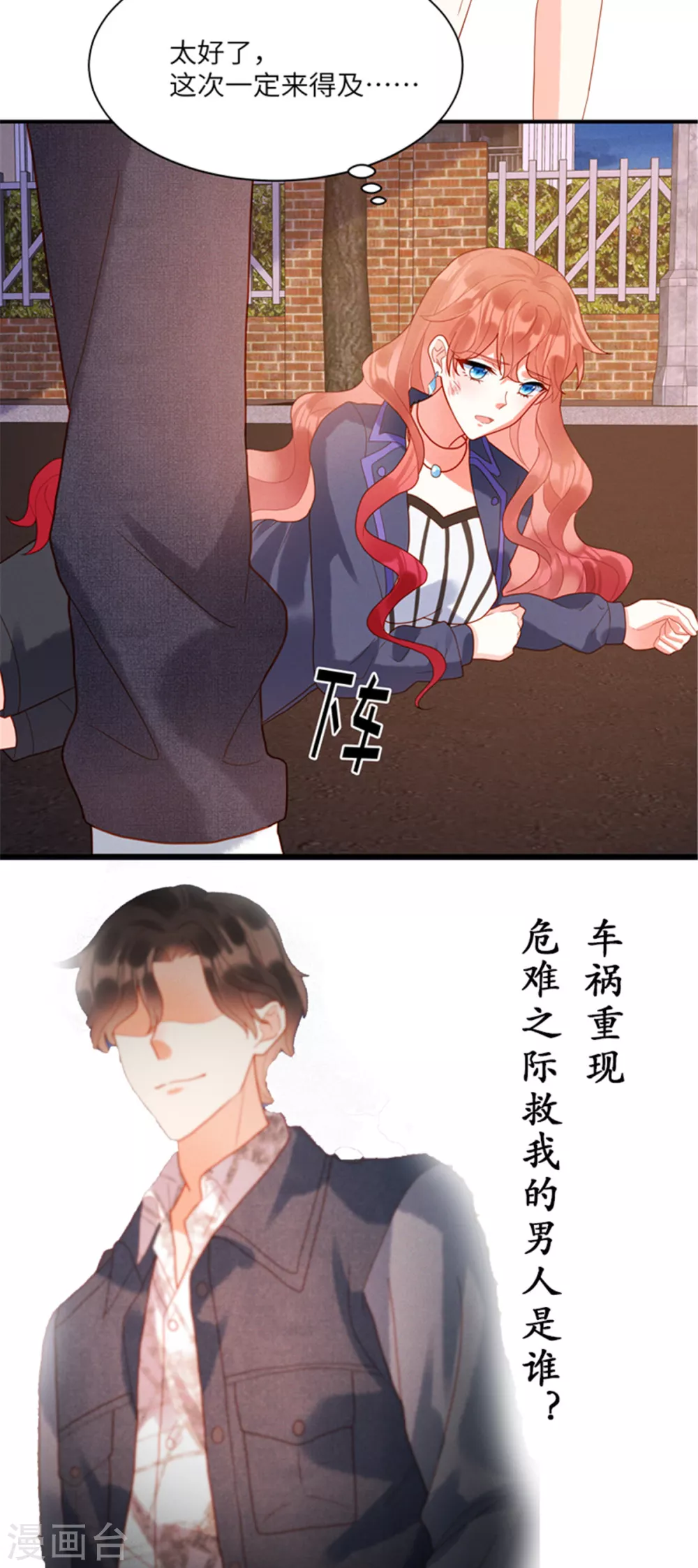预告2 剧情预告3