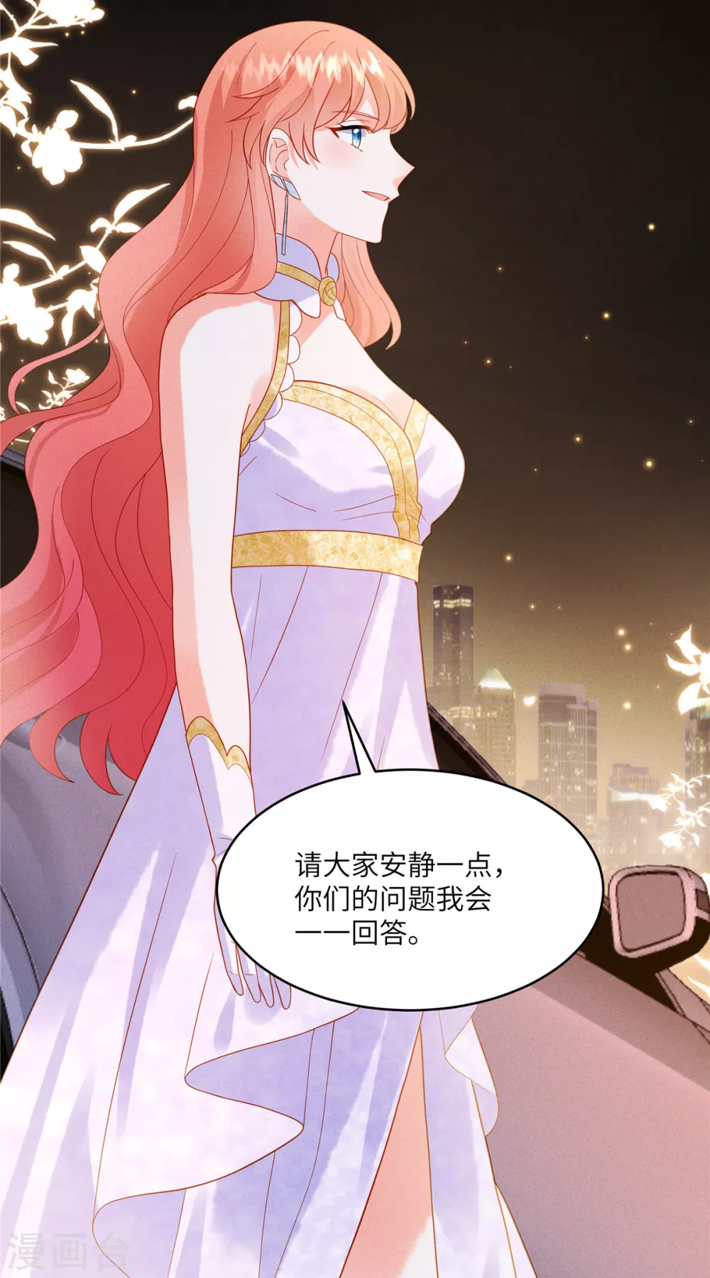 第6话 林雅夕，你的老情人来了！10