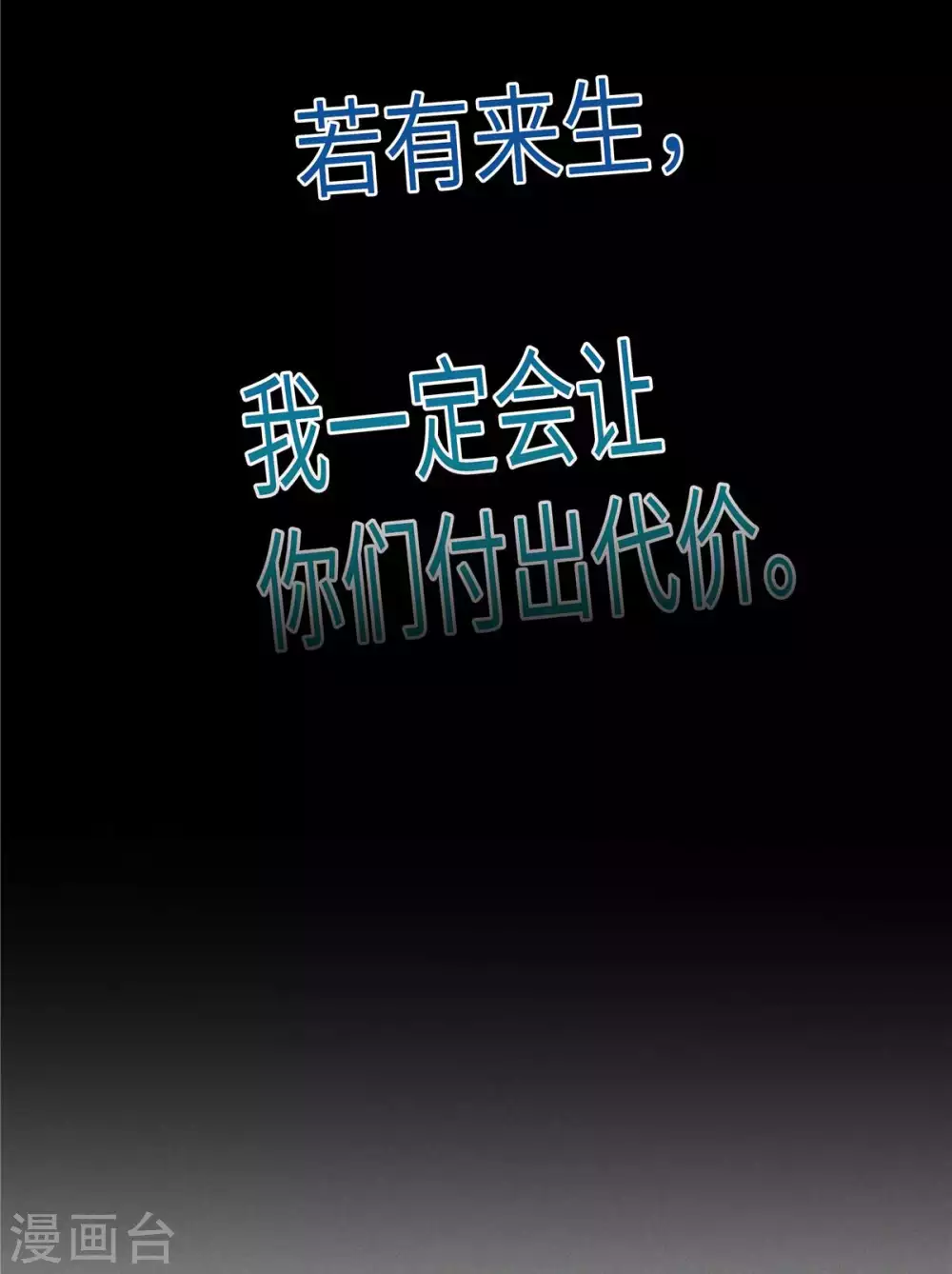 第1话 我又活过来了！？33