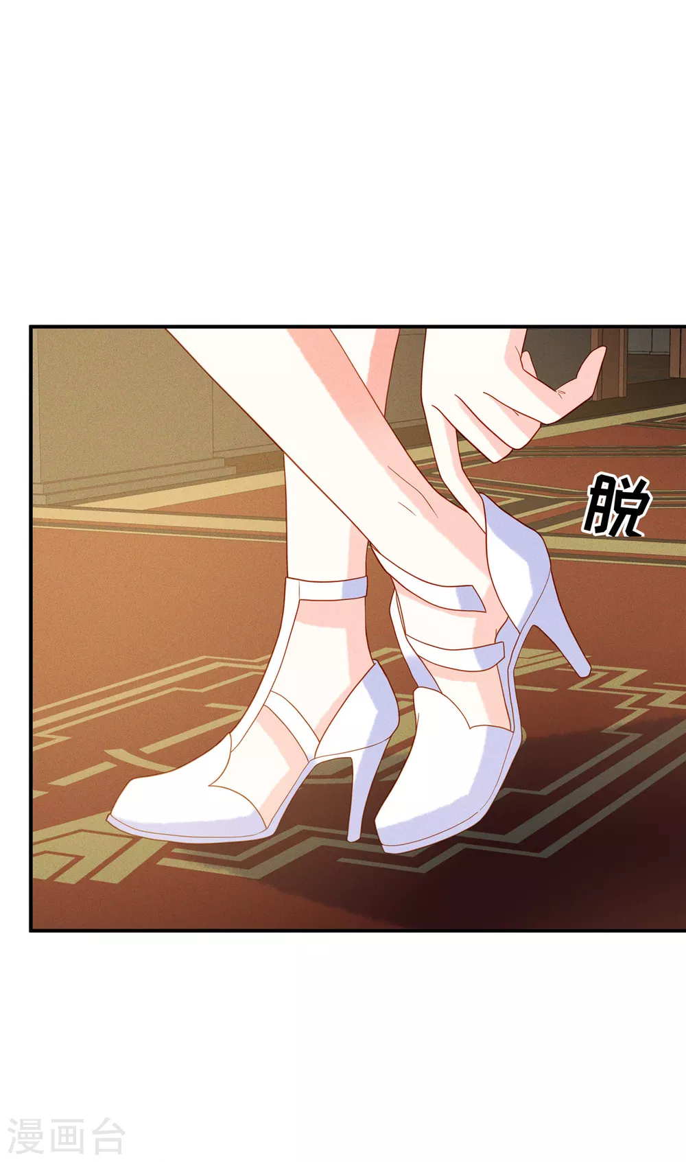 第8话 打人手痛，这种事你自己来14