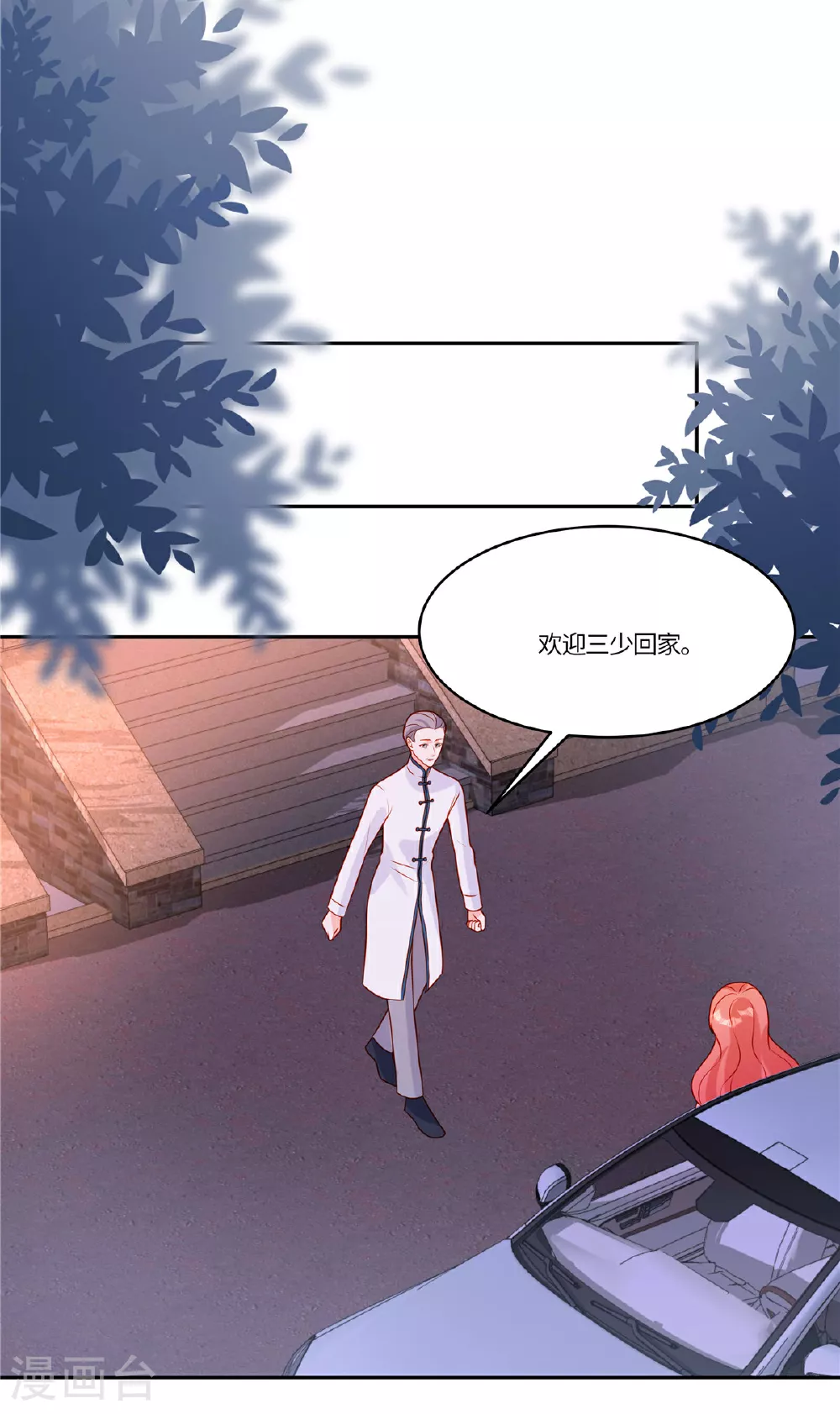 第98话 偷拍13