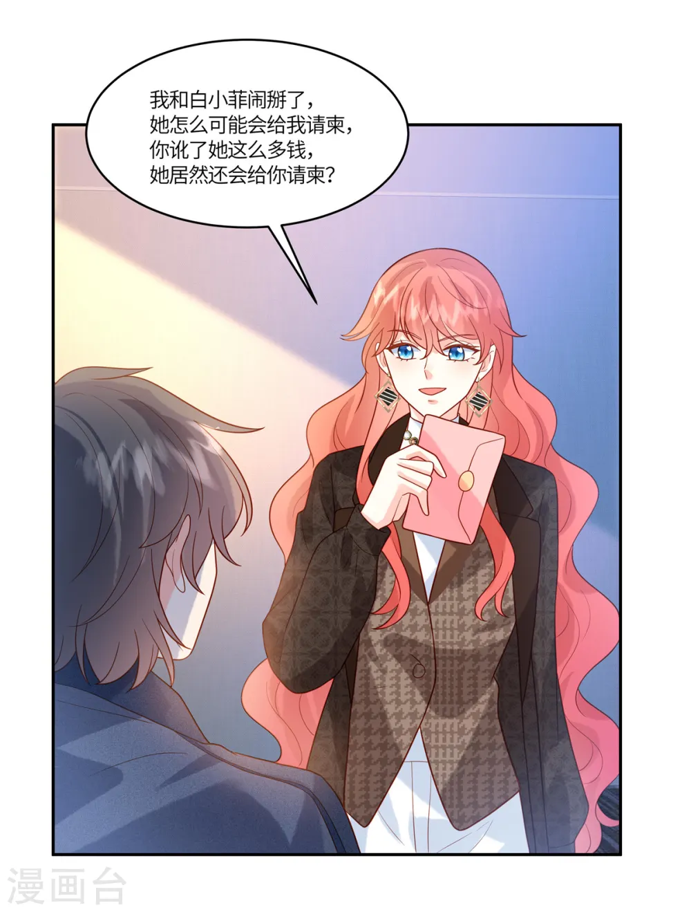 第78话 不请自来12