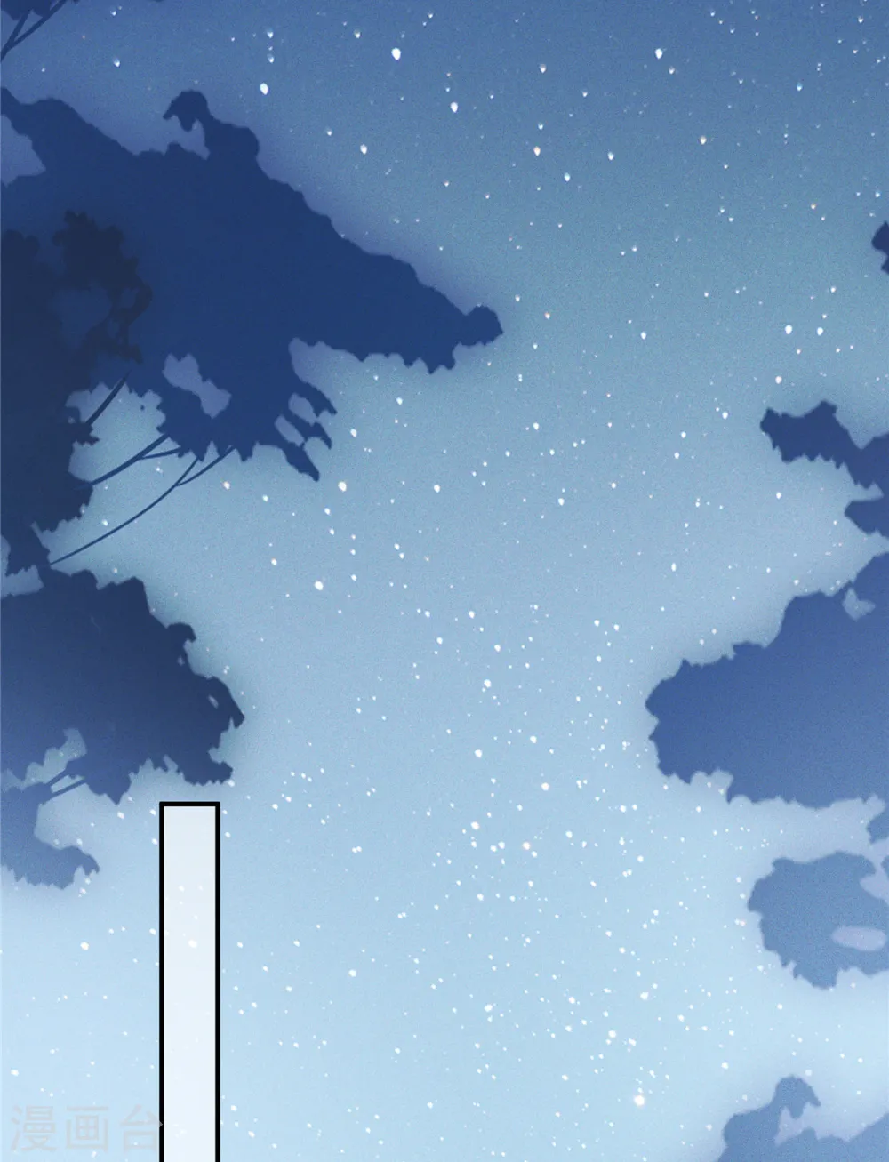 第35话 是不是有点太快了5