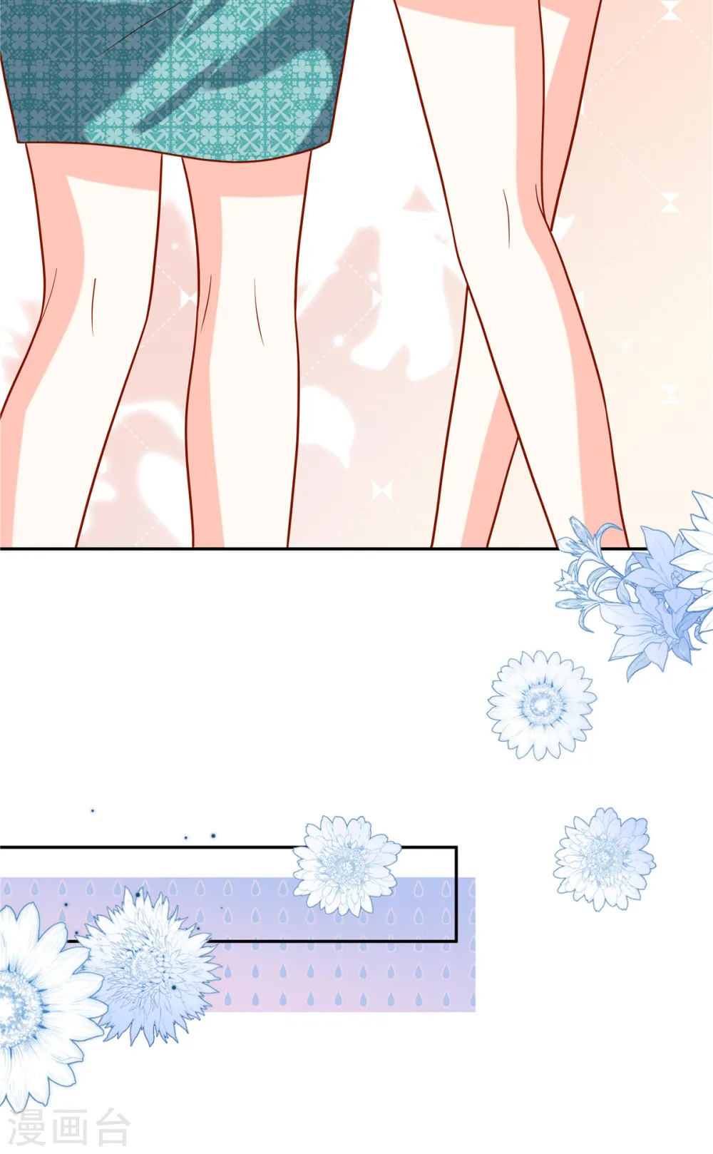 第45话 这就是你说的熟人4