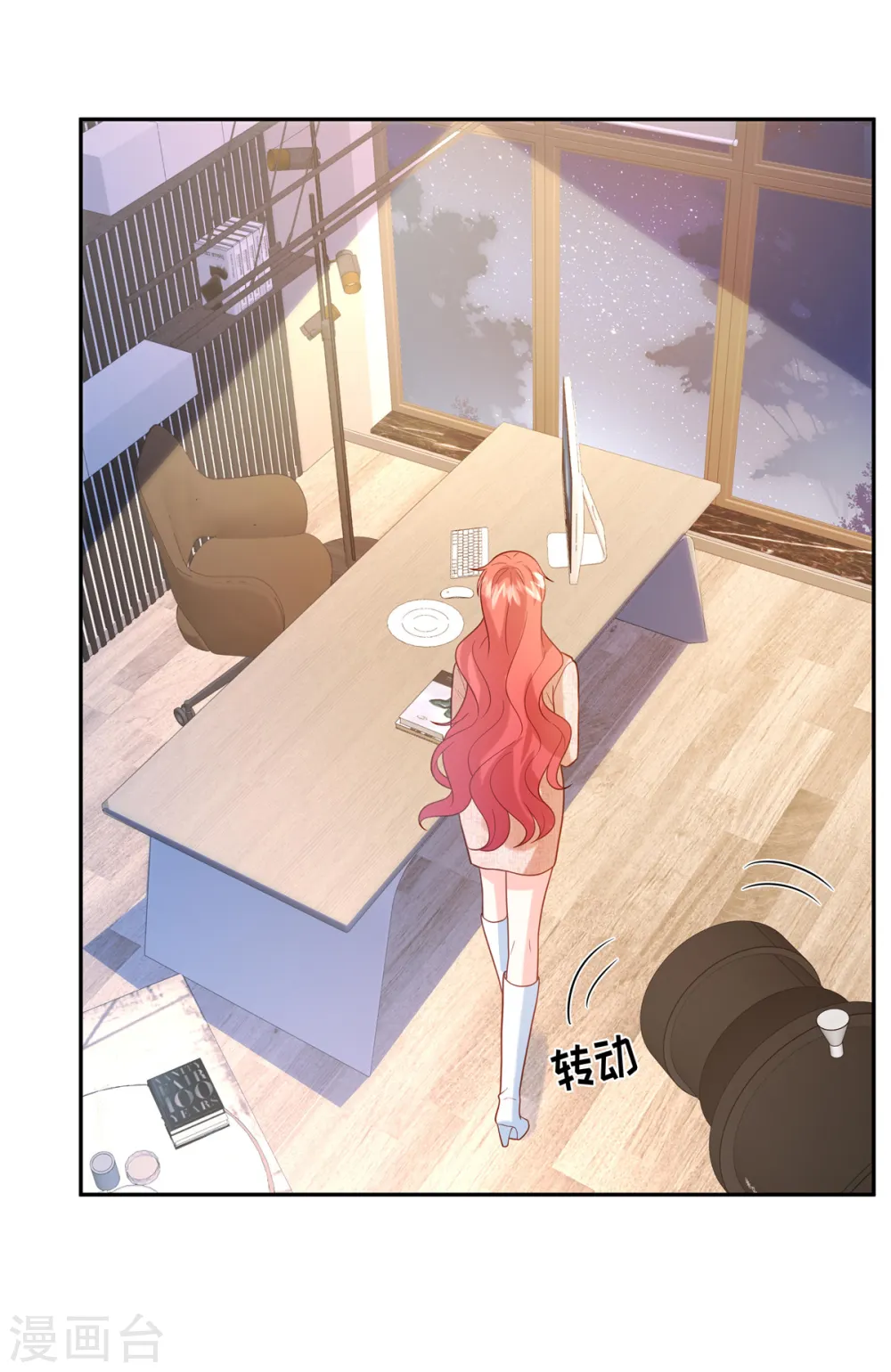 第41话 这里才是我主宰的战场9