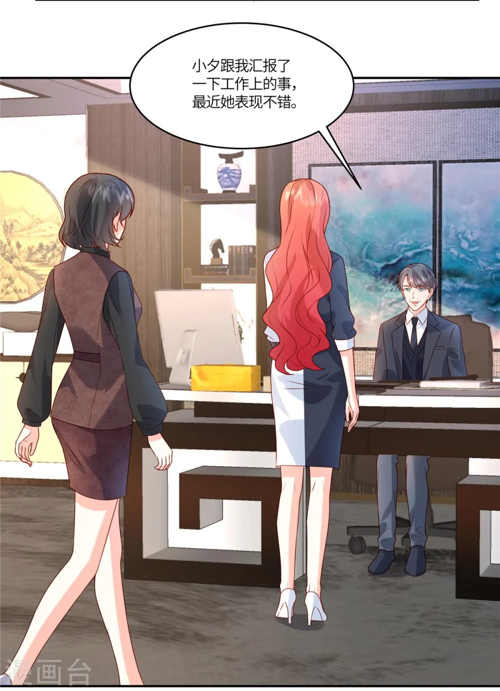 第85话 任你挑选21