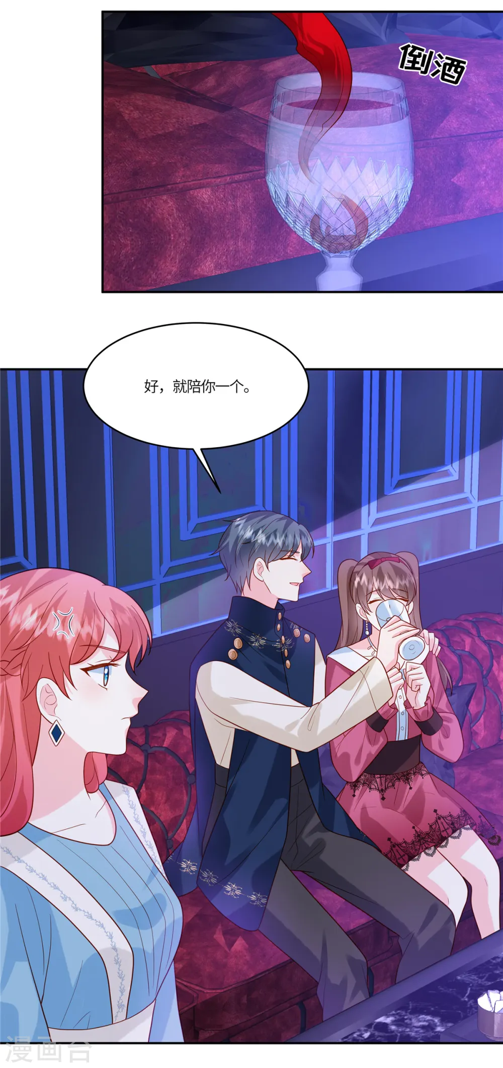 第44话 本性难移8