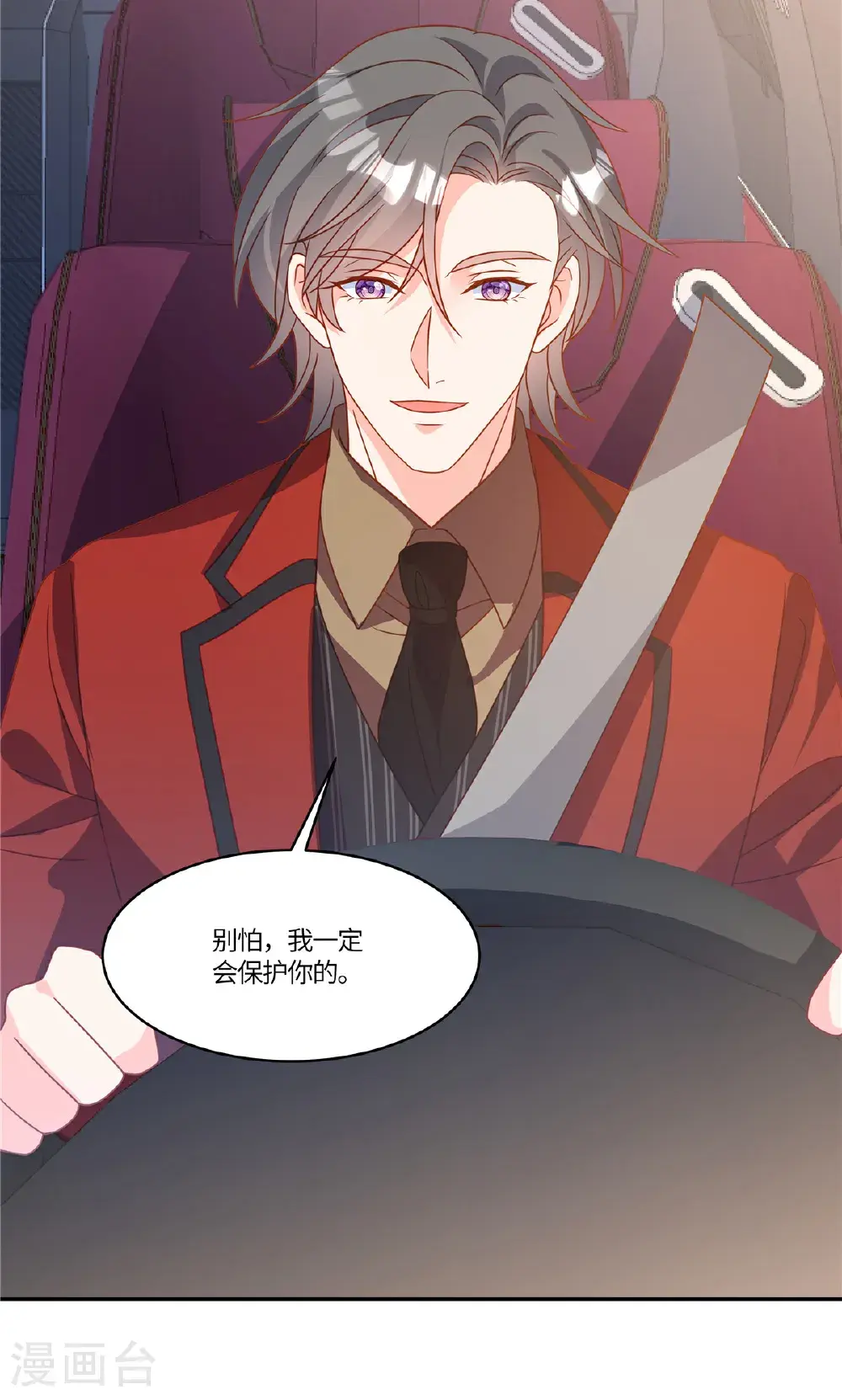 第108话 跟踪21