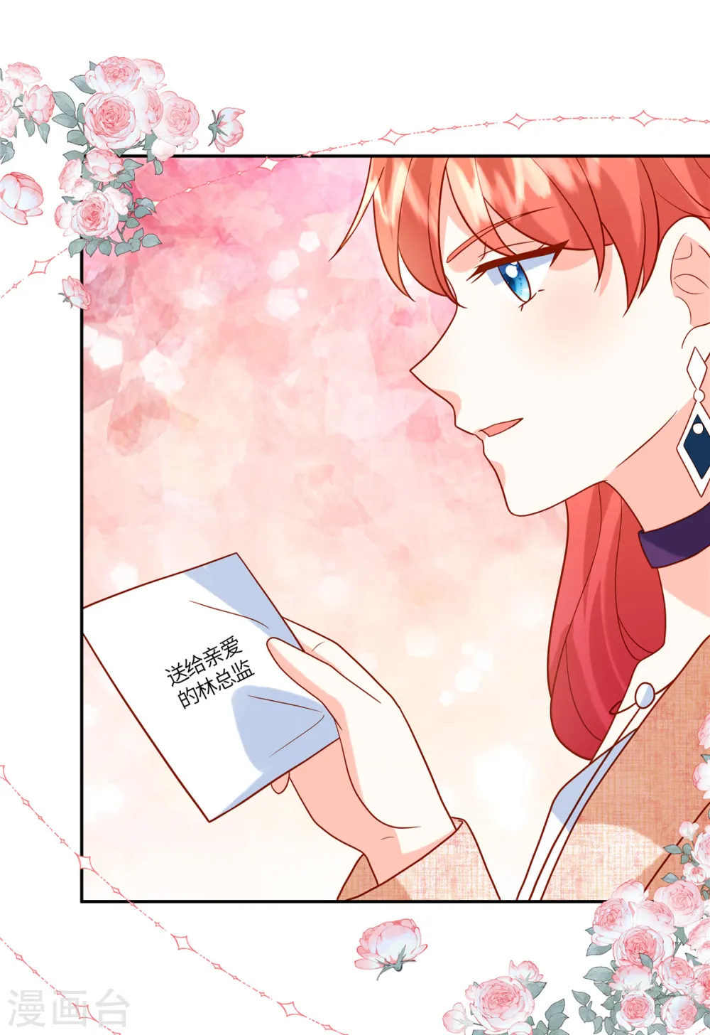 第41话 这里才是我主宰的战场6
