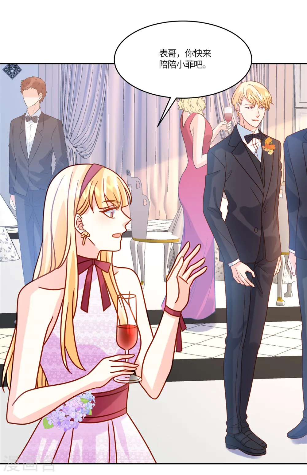 第79话 你们的爱情经得起考验么？2