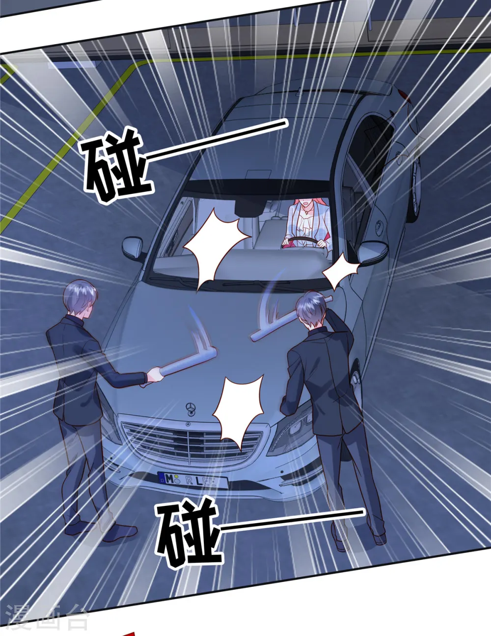 第56话 是她指使我的19