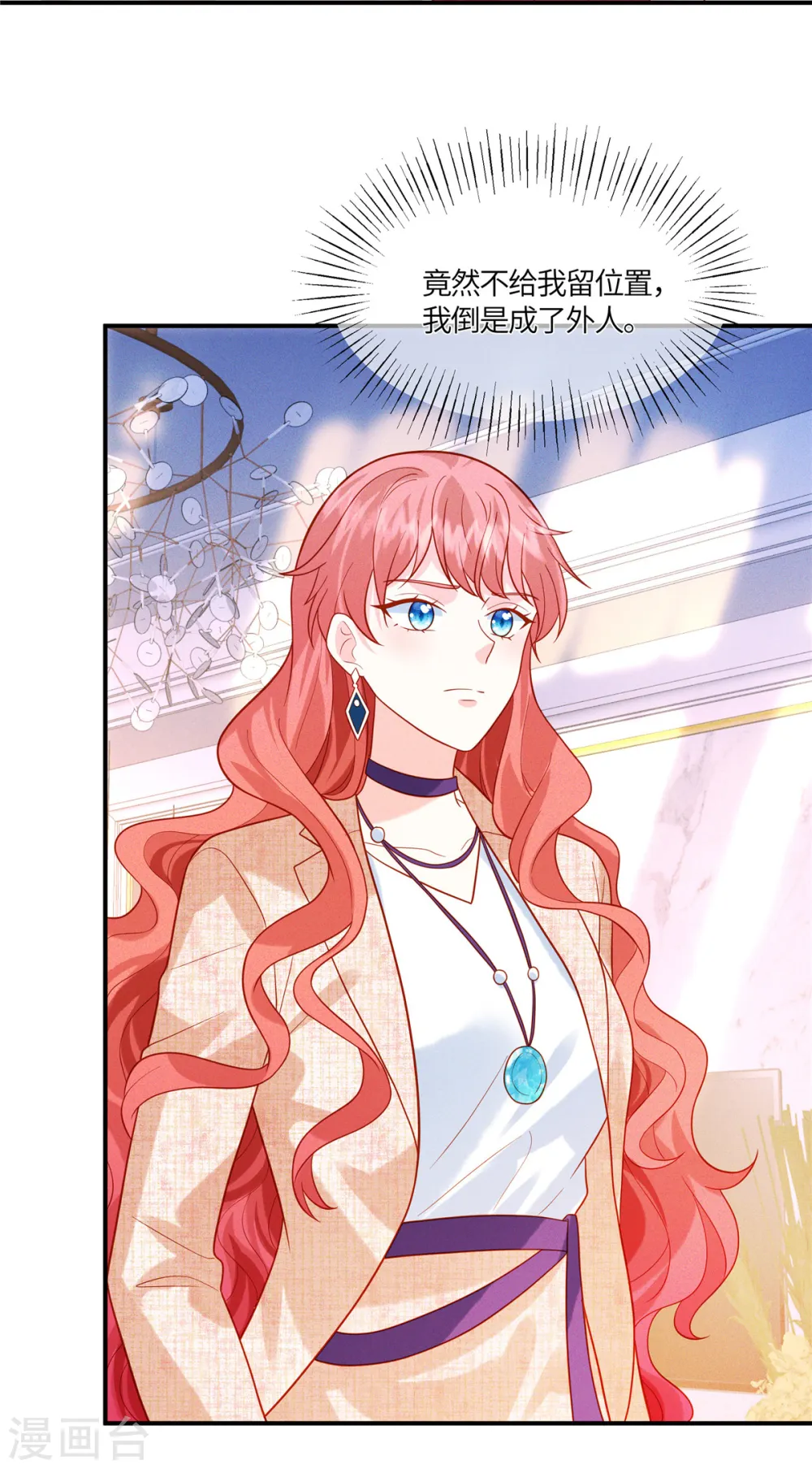 第35话 是不是有点太快了23
