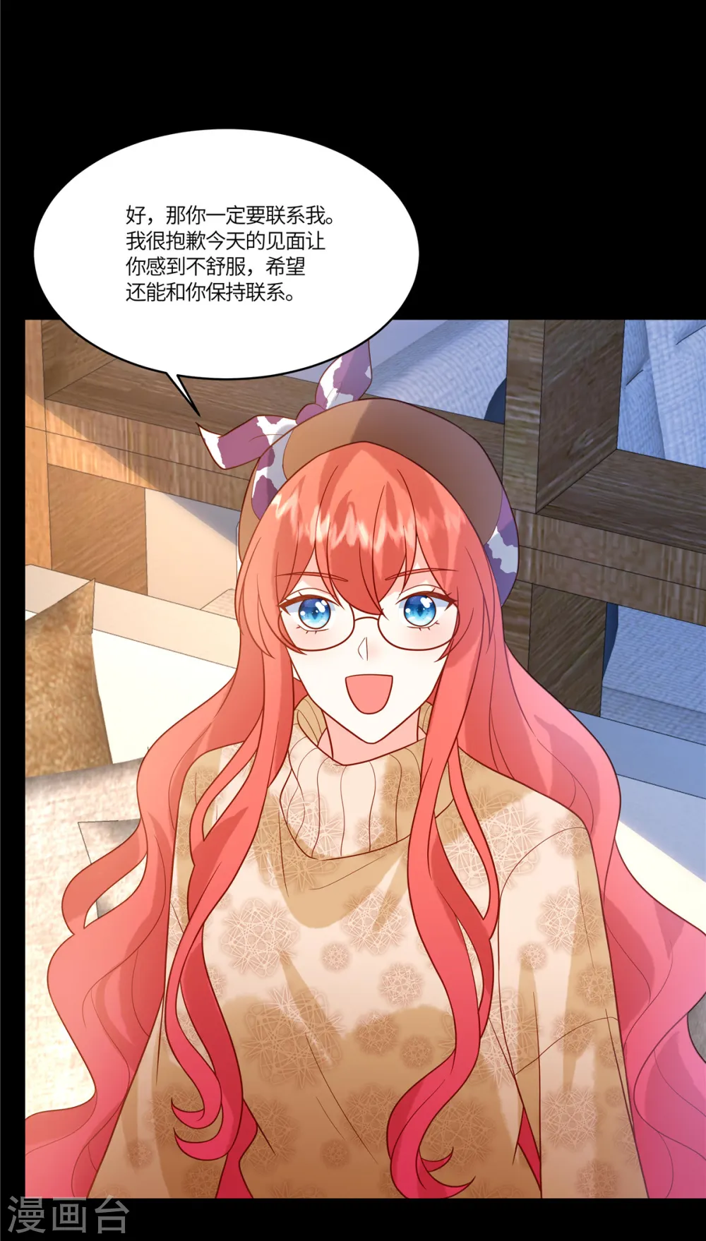 第66话 非常乐意21