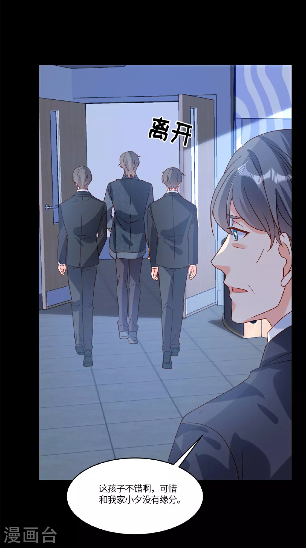 第106话 回家吃饭13