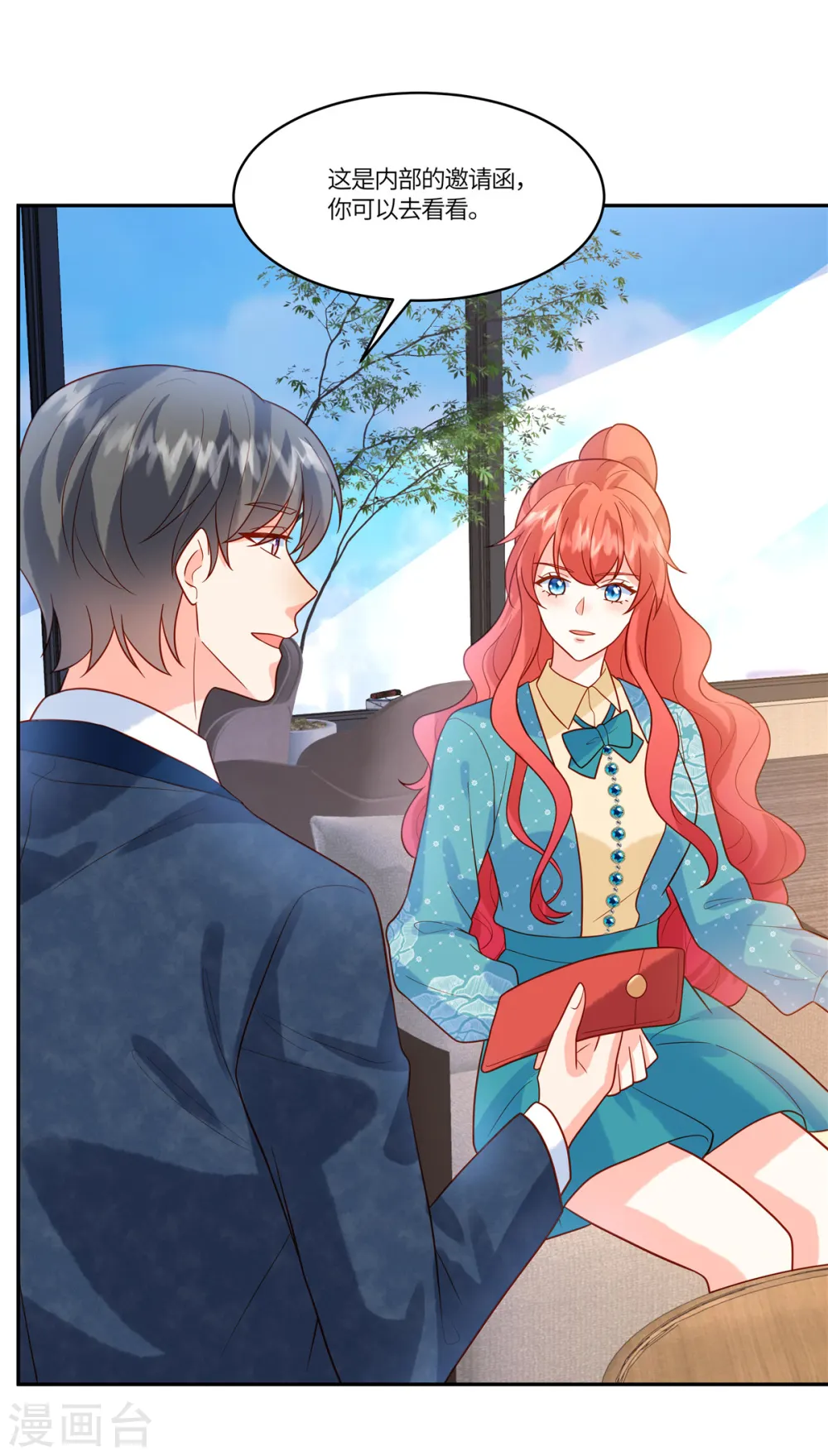 第61话 我怎么样也不会对她下手12