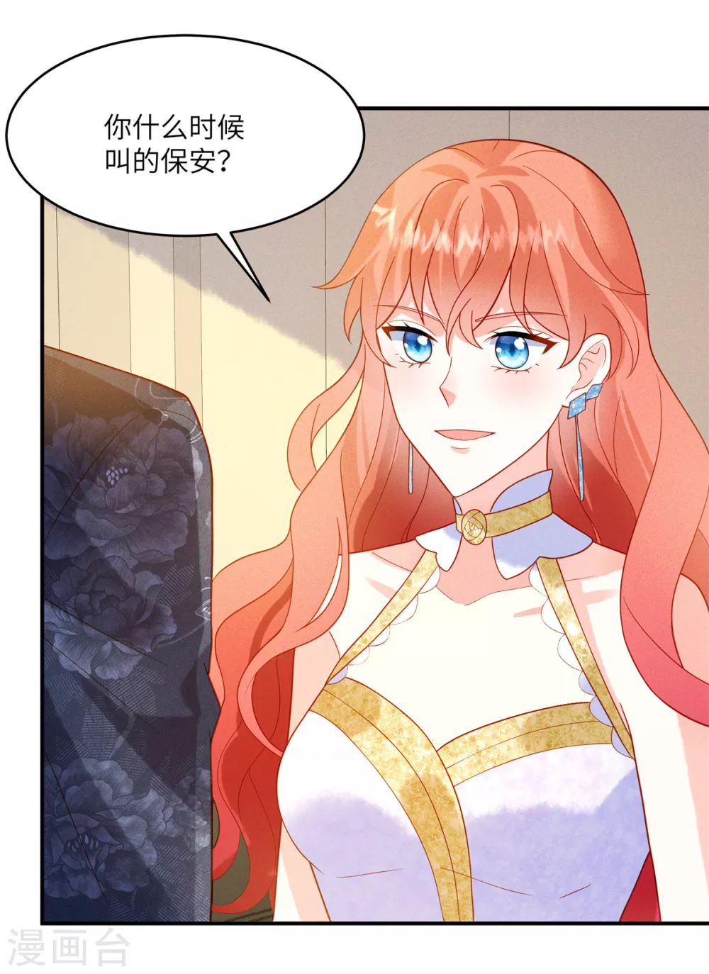 第8话 打人手痛，这种事你自己来20