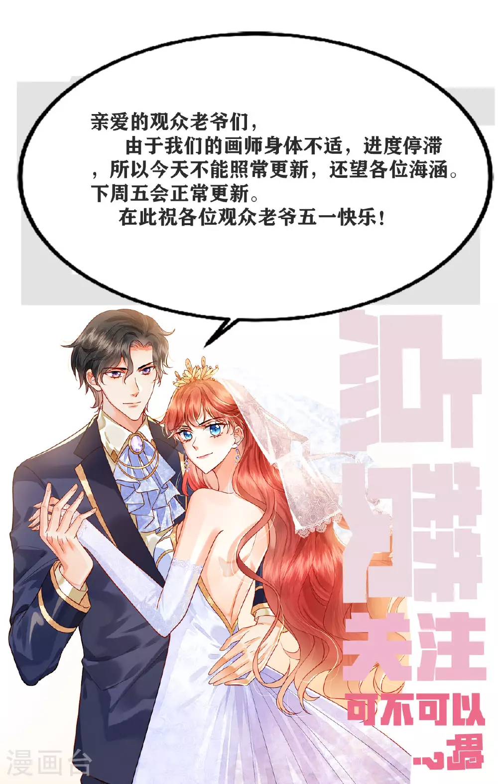 请假条0