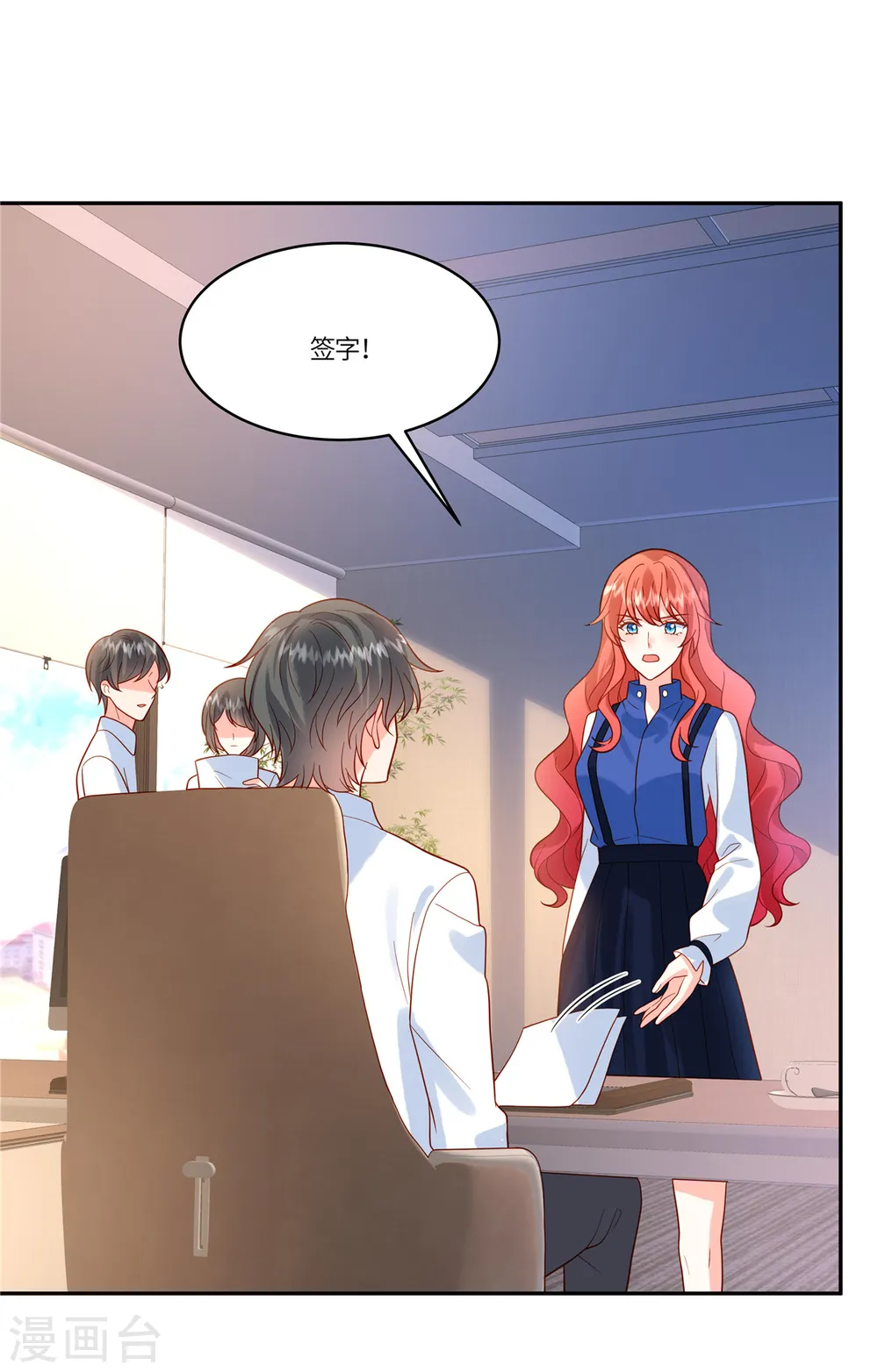 第51话 你还敢提昨天的事19