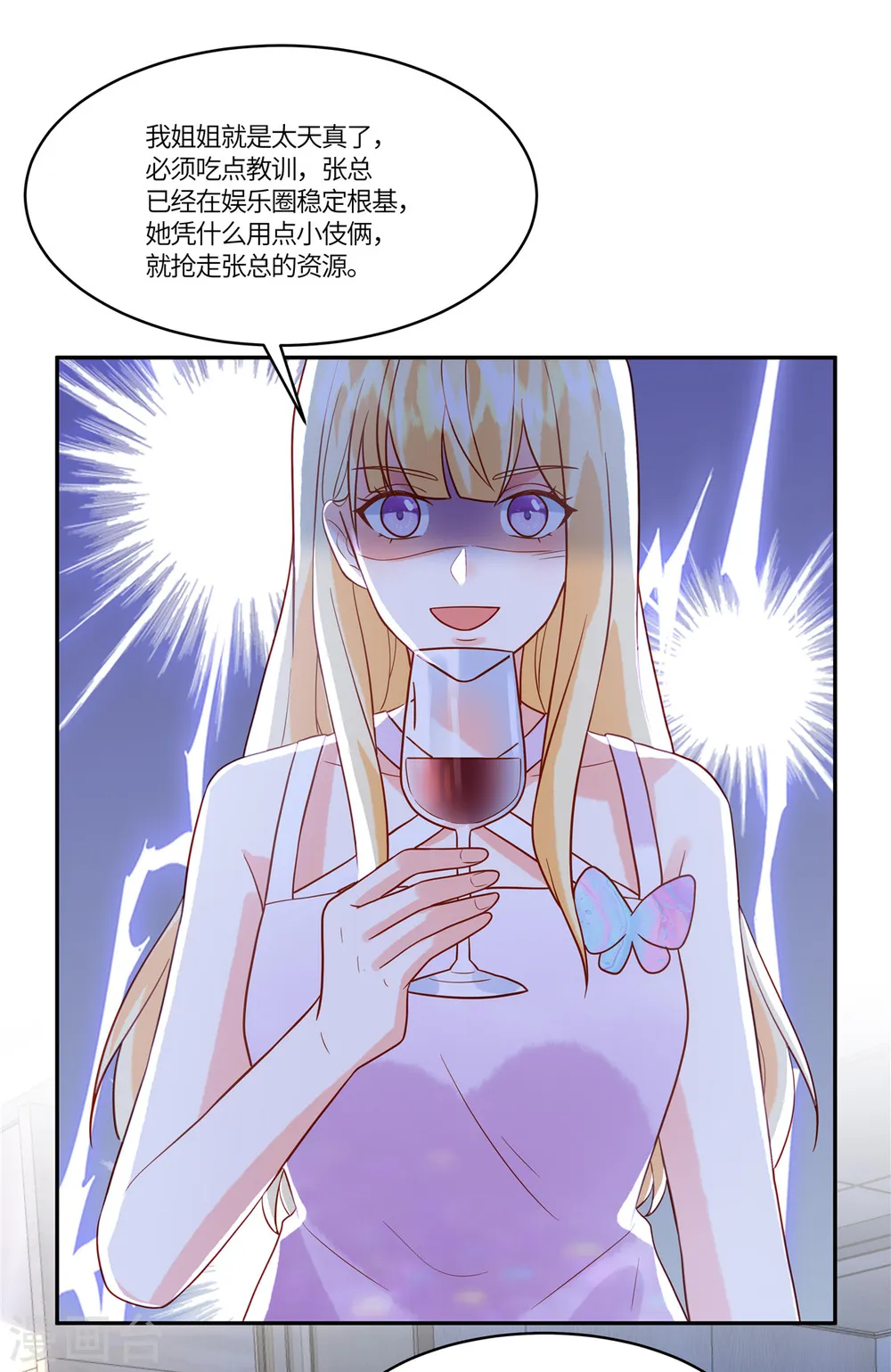 第66话 非常乐意12