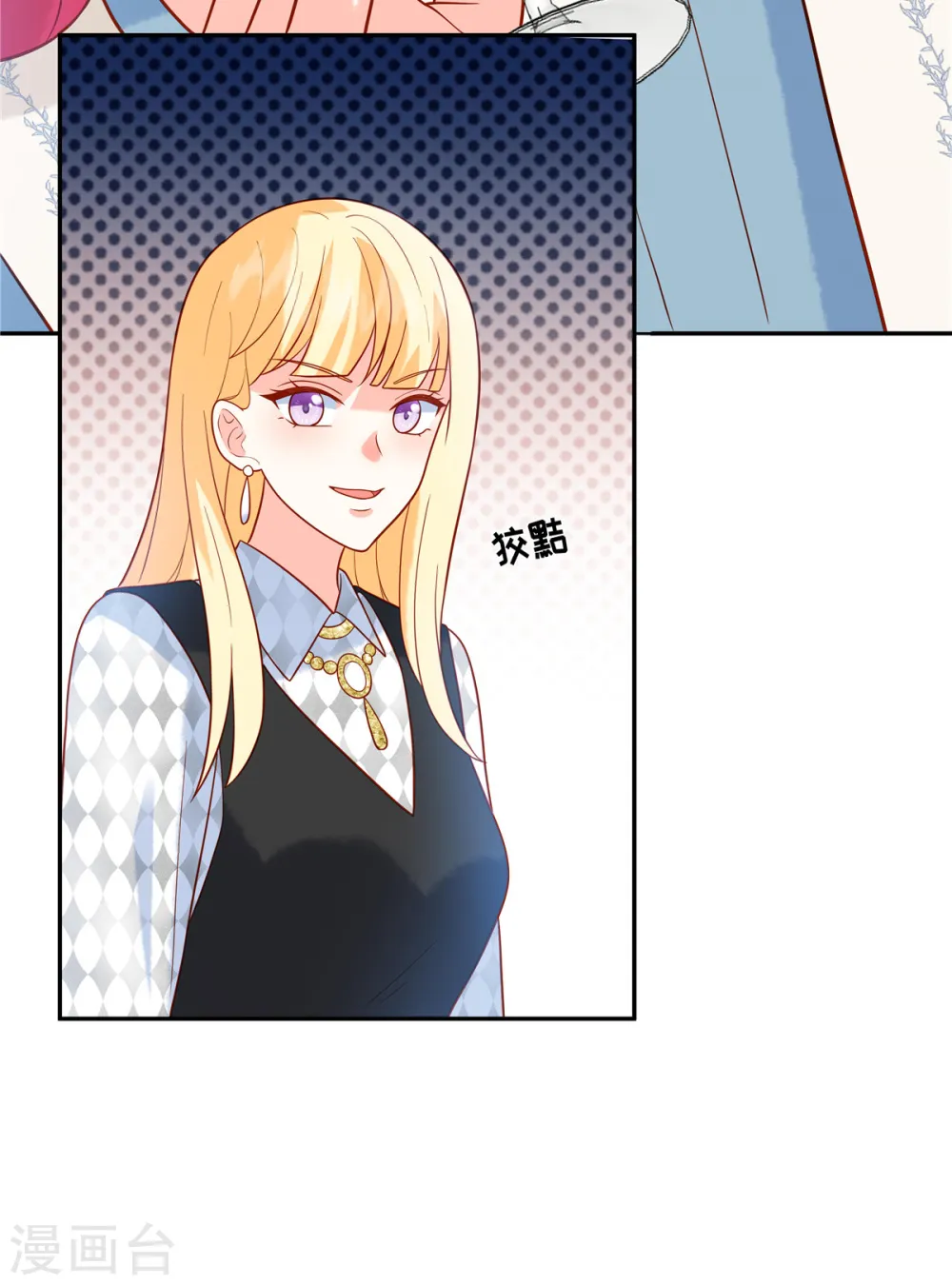 第46话 我已经准备好了27