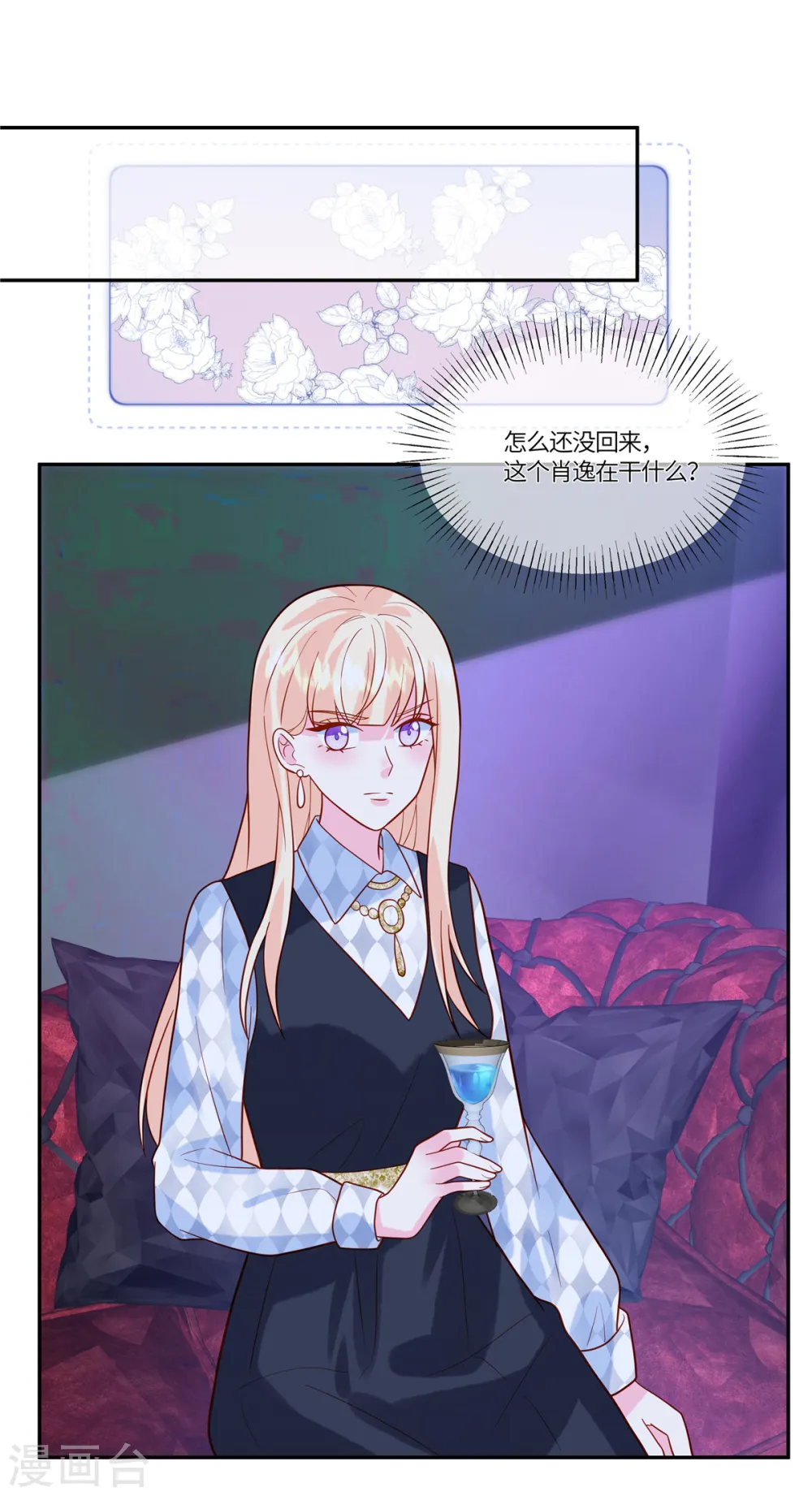 第48话 计划失败了9