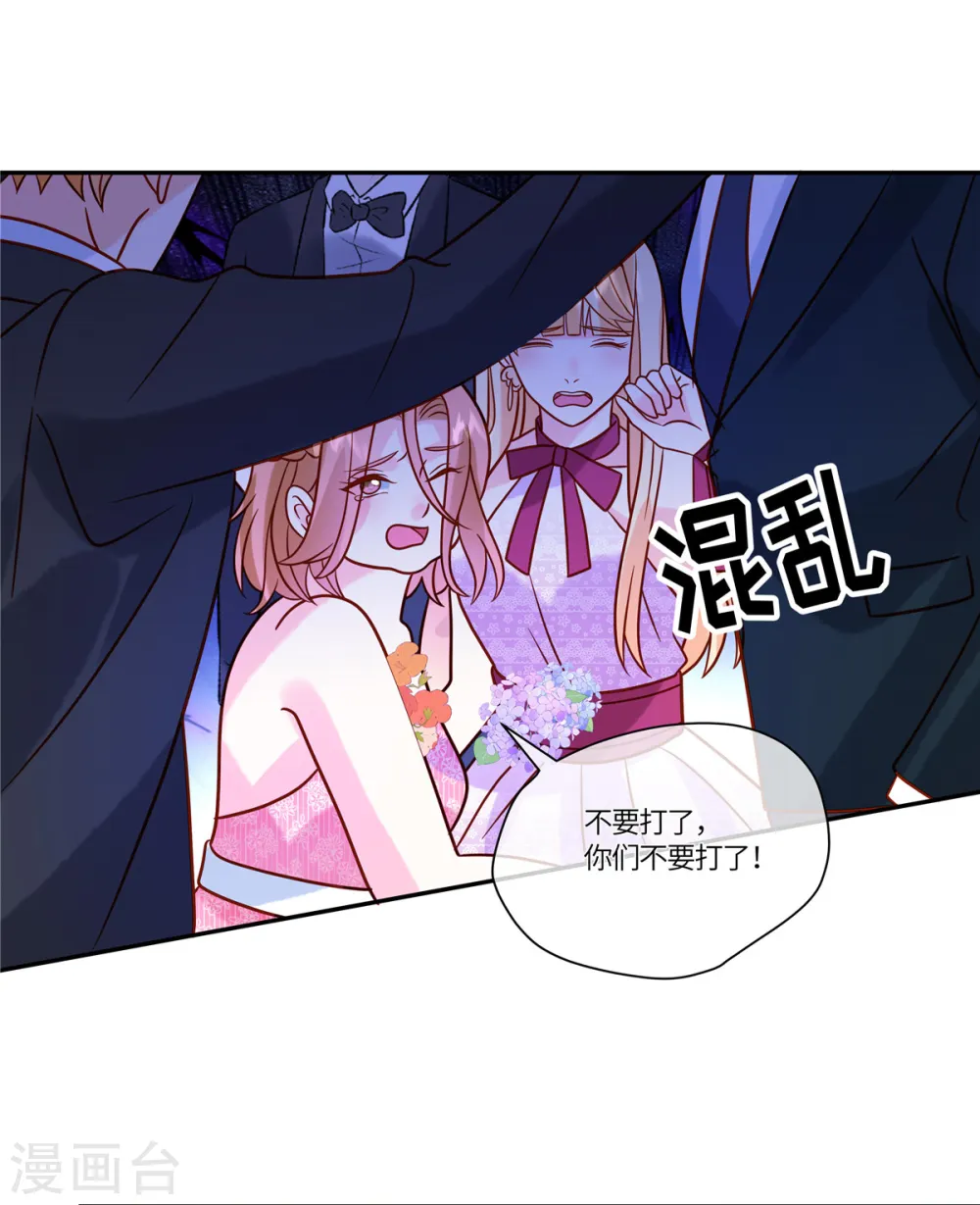 第81话 无情无义14