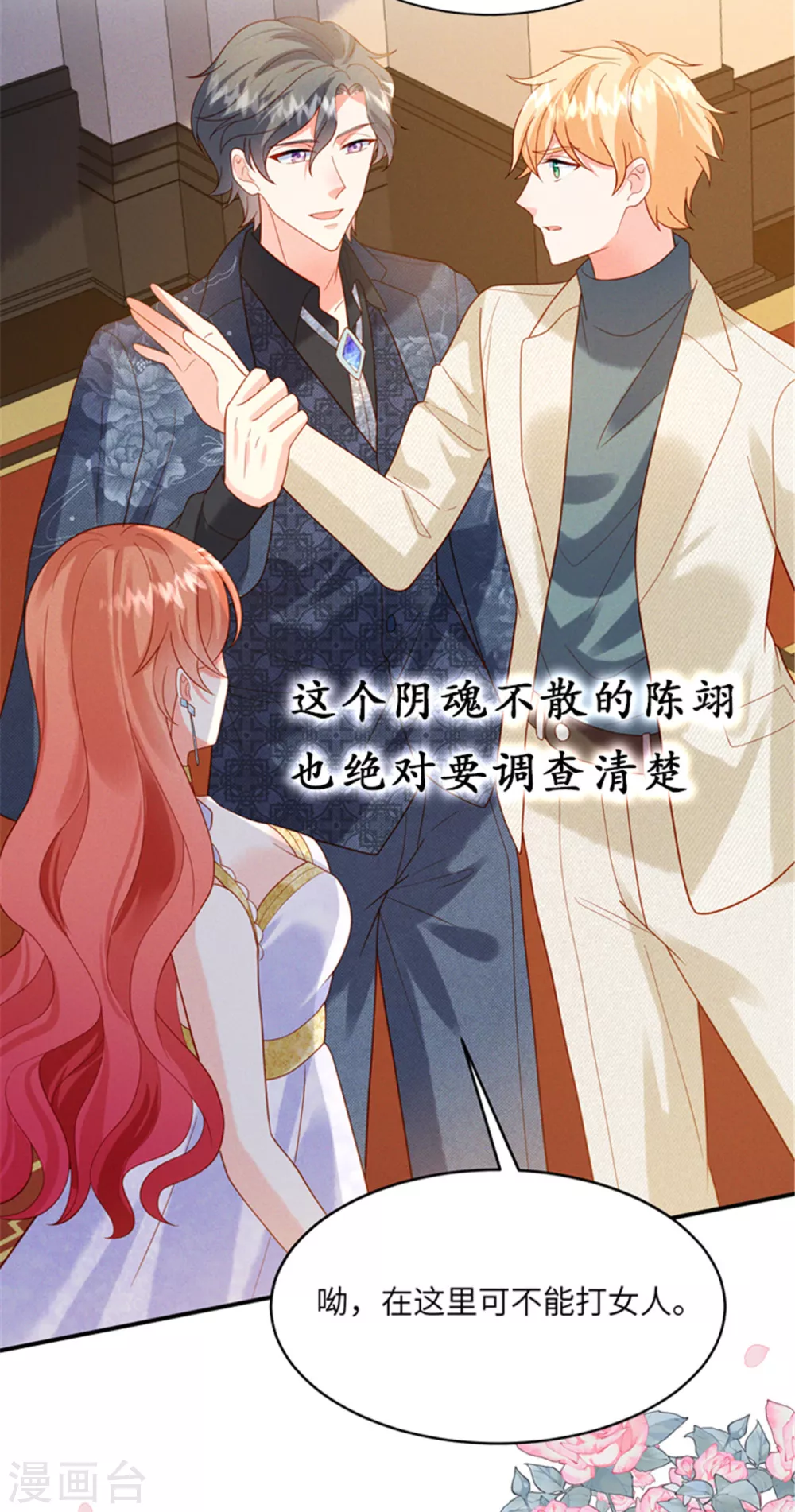 预告2 剧情预告7