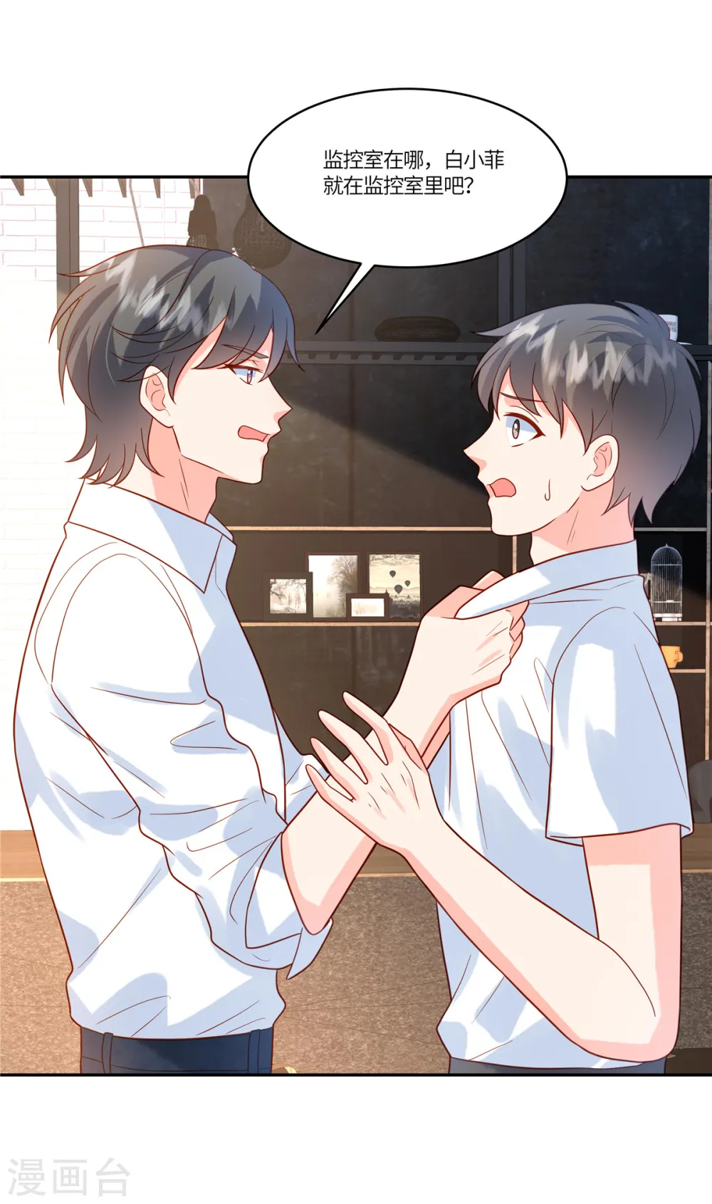 第75话 听你的1
