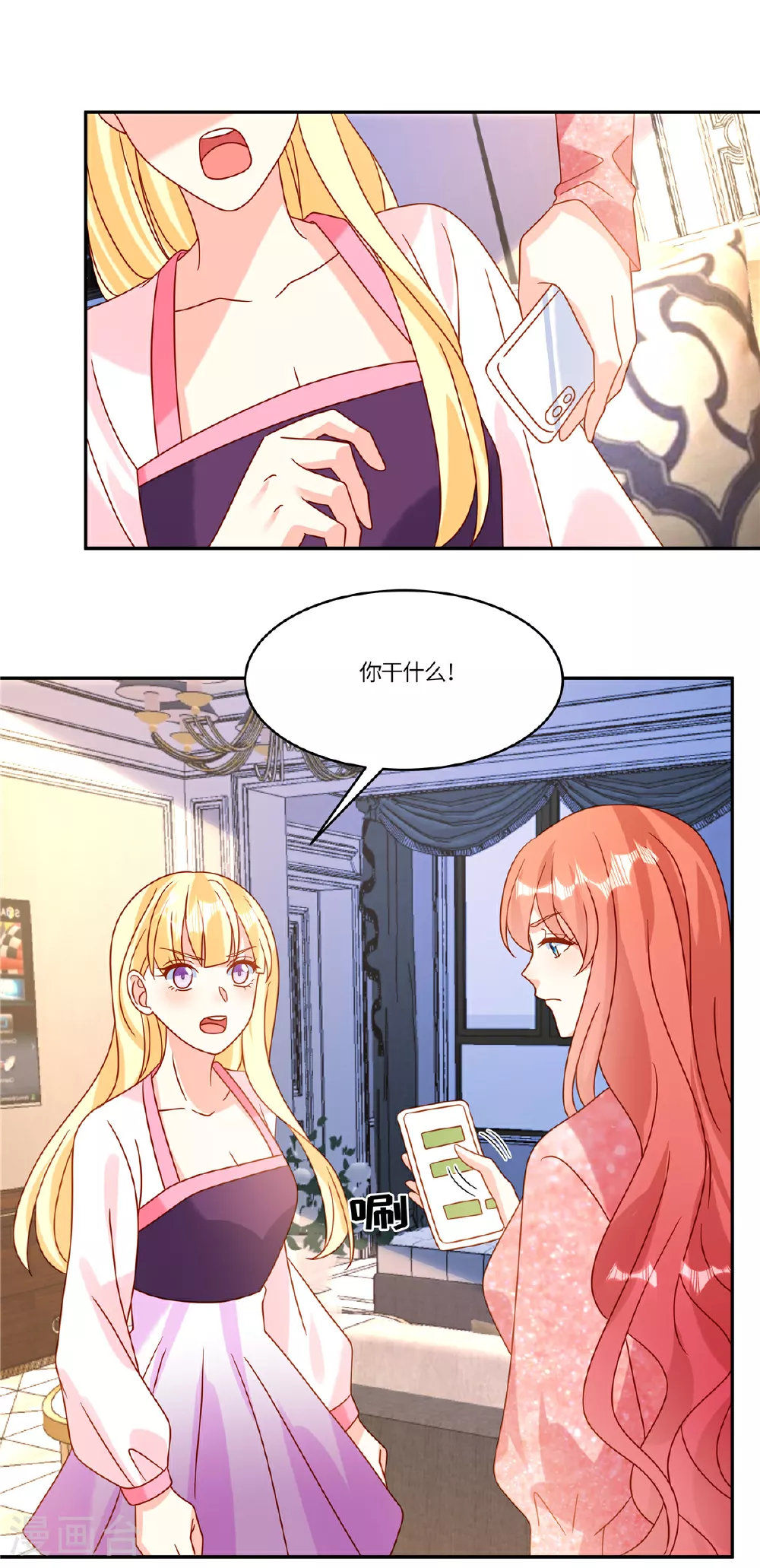 第96话 解除婚约15