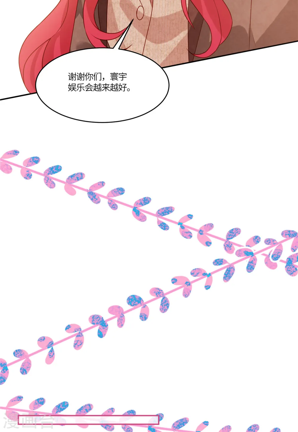 第88话 逃避不是办法4