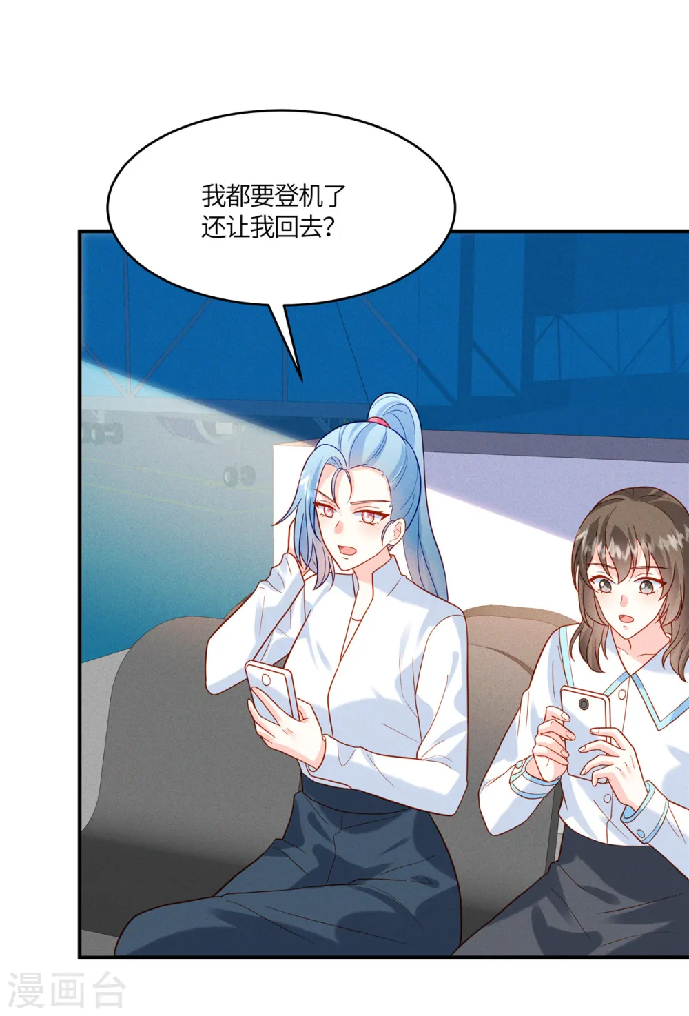 第30话 那不是皆大欢喜嘛12