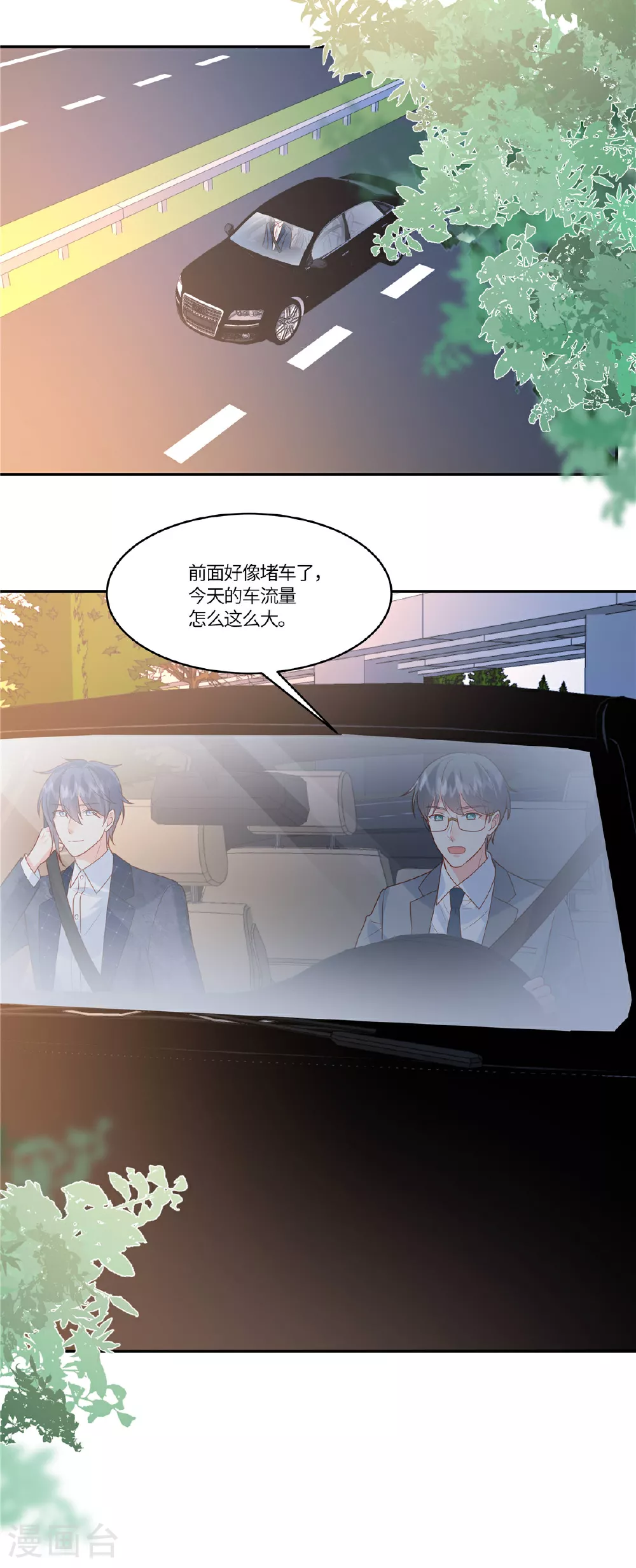 第91话 没我真不行8