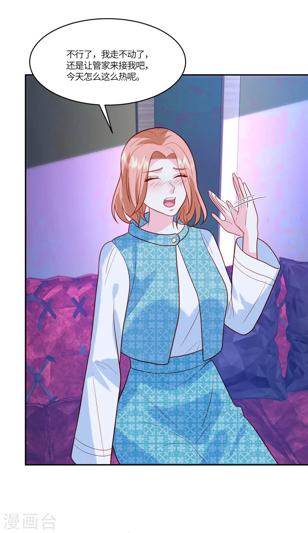 第48话 计划失败了19