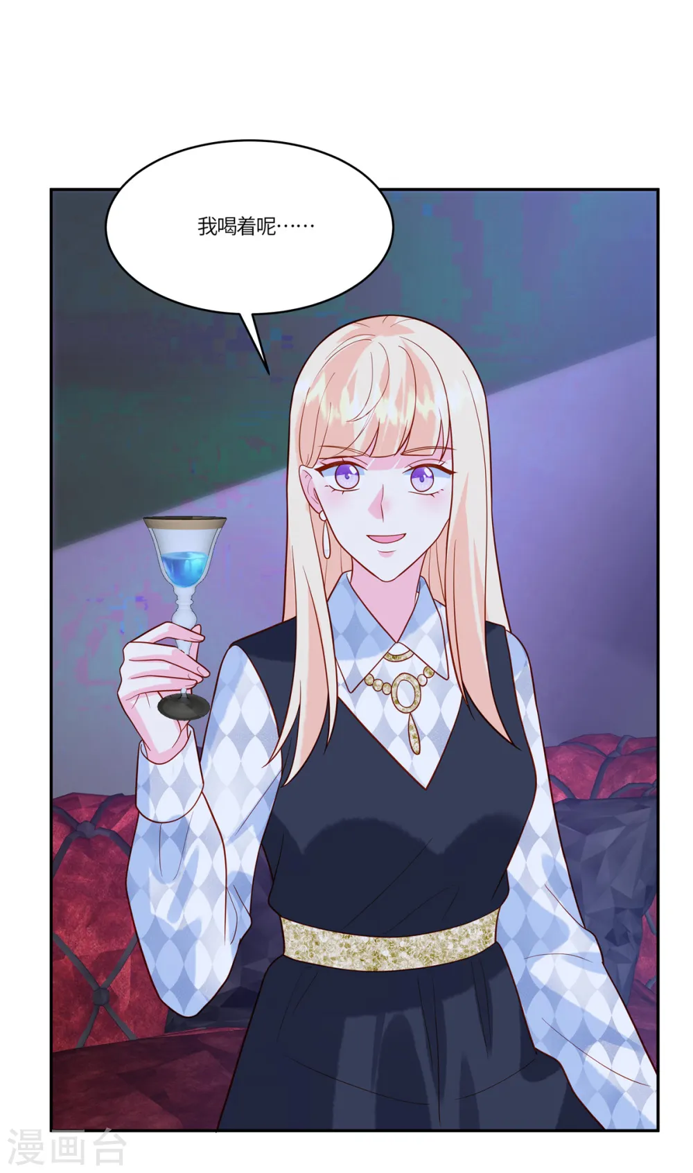 第48话 计划失败了11