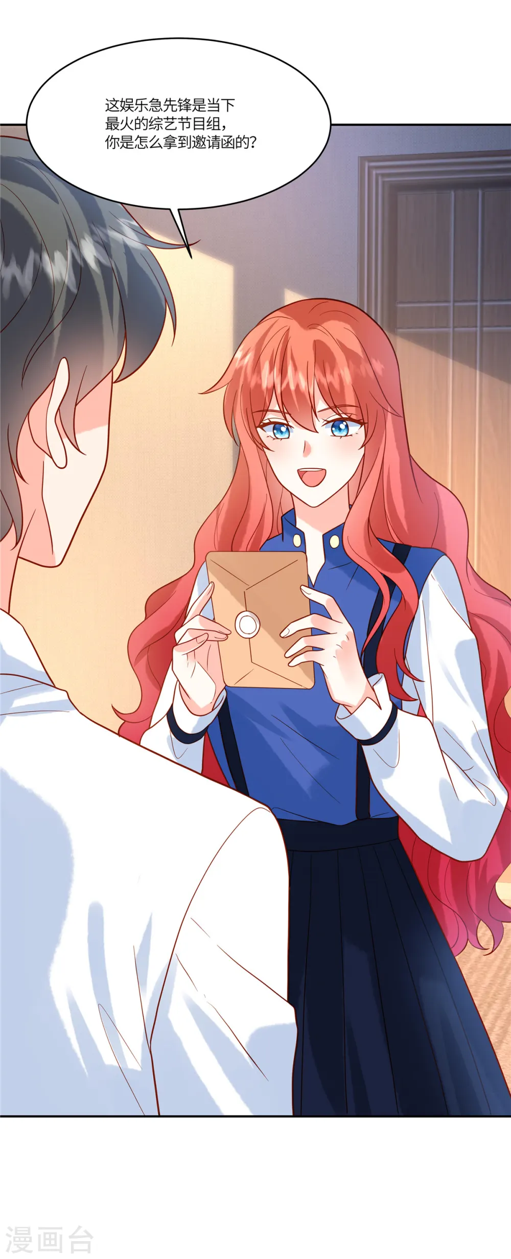 第51话 你还敢提昨天的事27