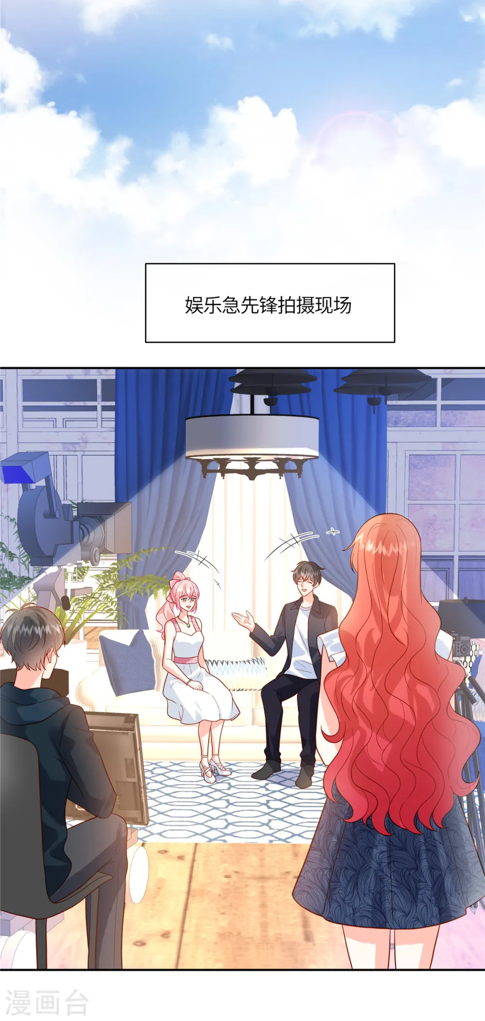 第53话 一切都是为了我？18