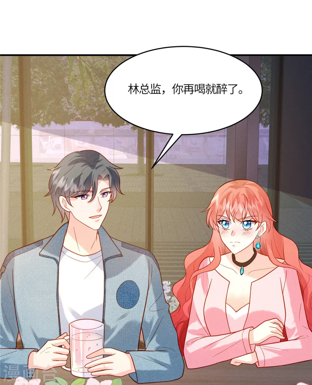 第17话 纨绔子弟怎么可能不会喝酒8
