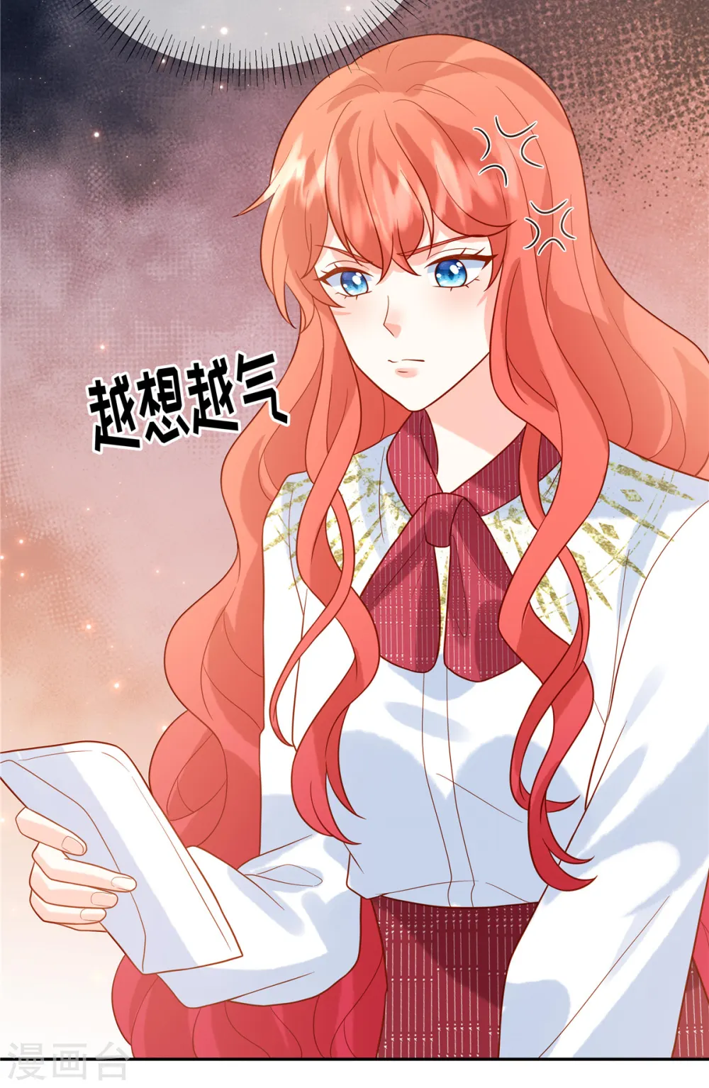 第67话 我是你粉丝18