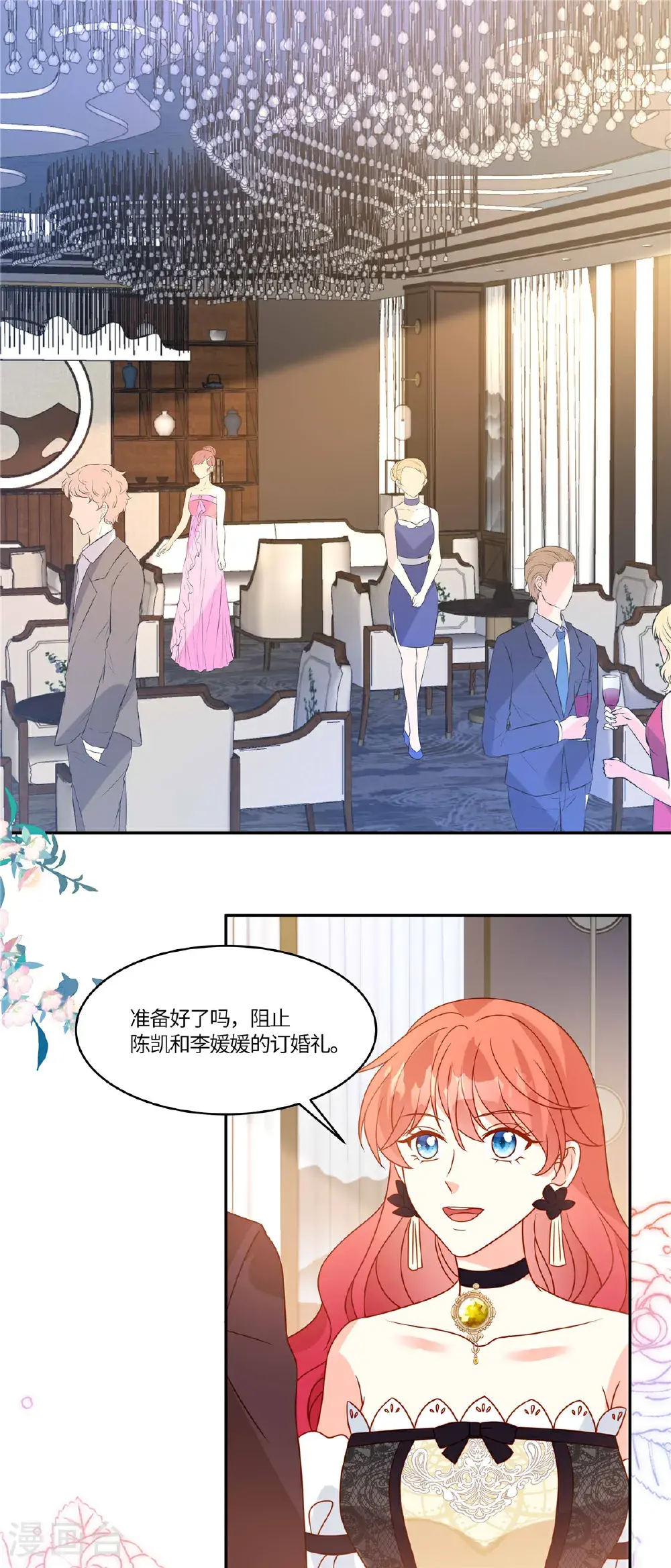 第110话 公主和骑士31