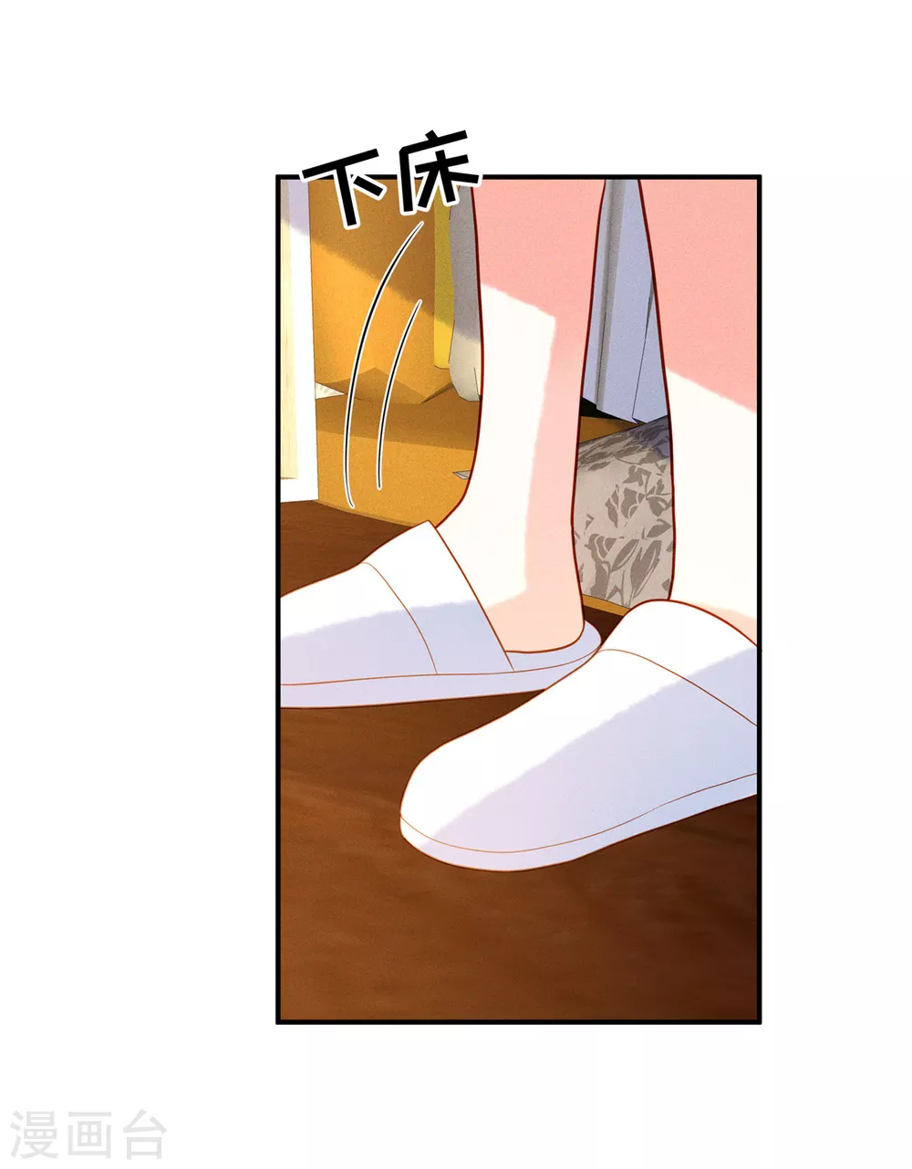 第10话 笑里藏刀的家伙！19
